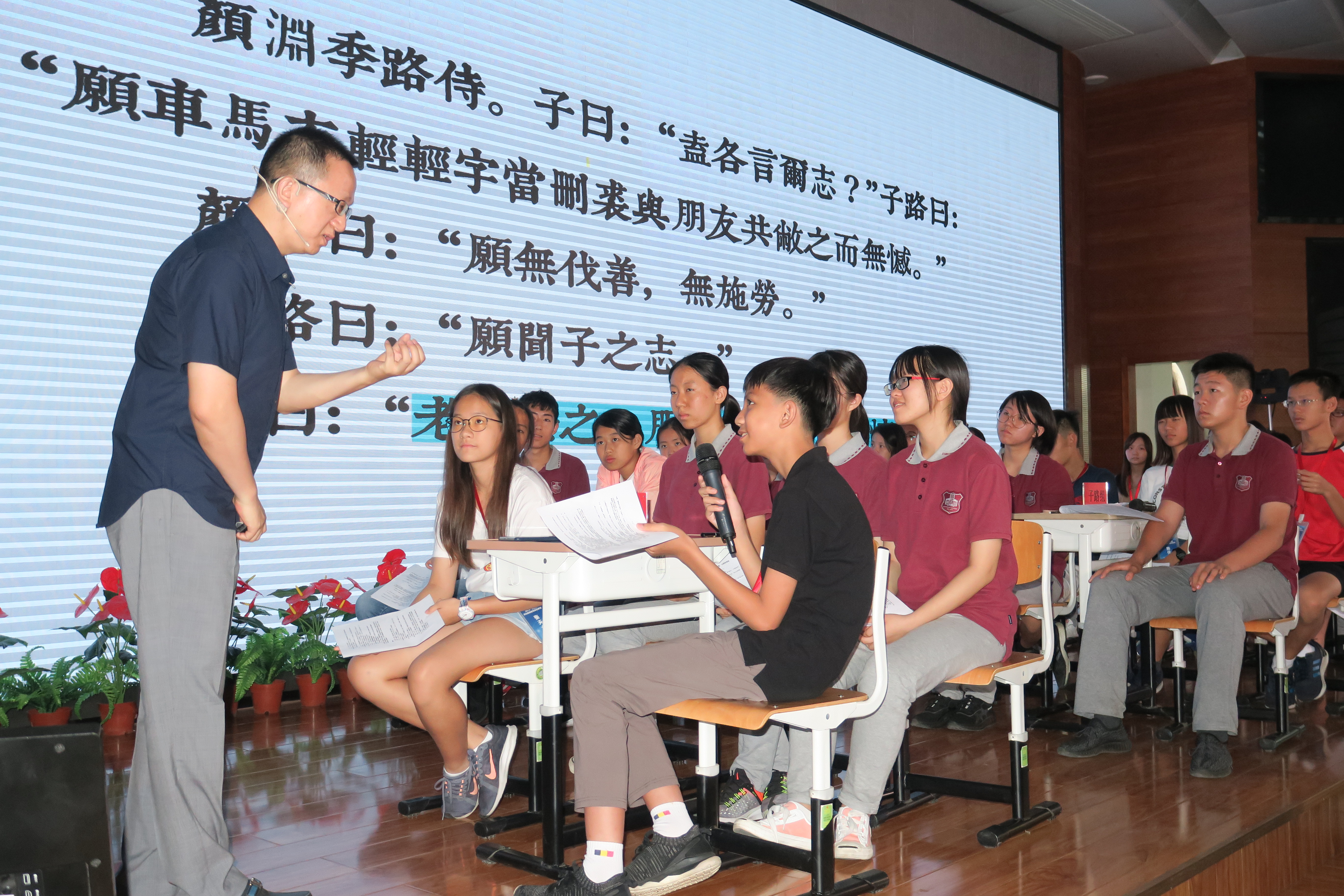 方麟副教授在工作坊上与台湾学生互动.JPG.jpg