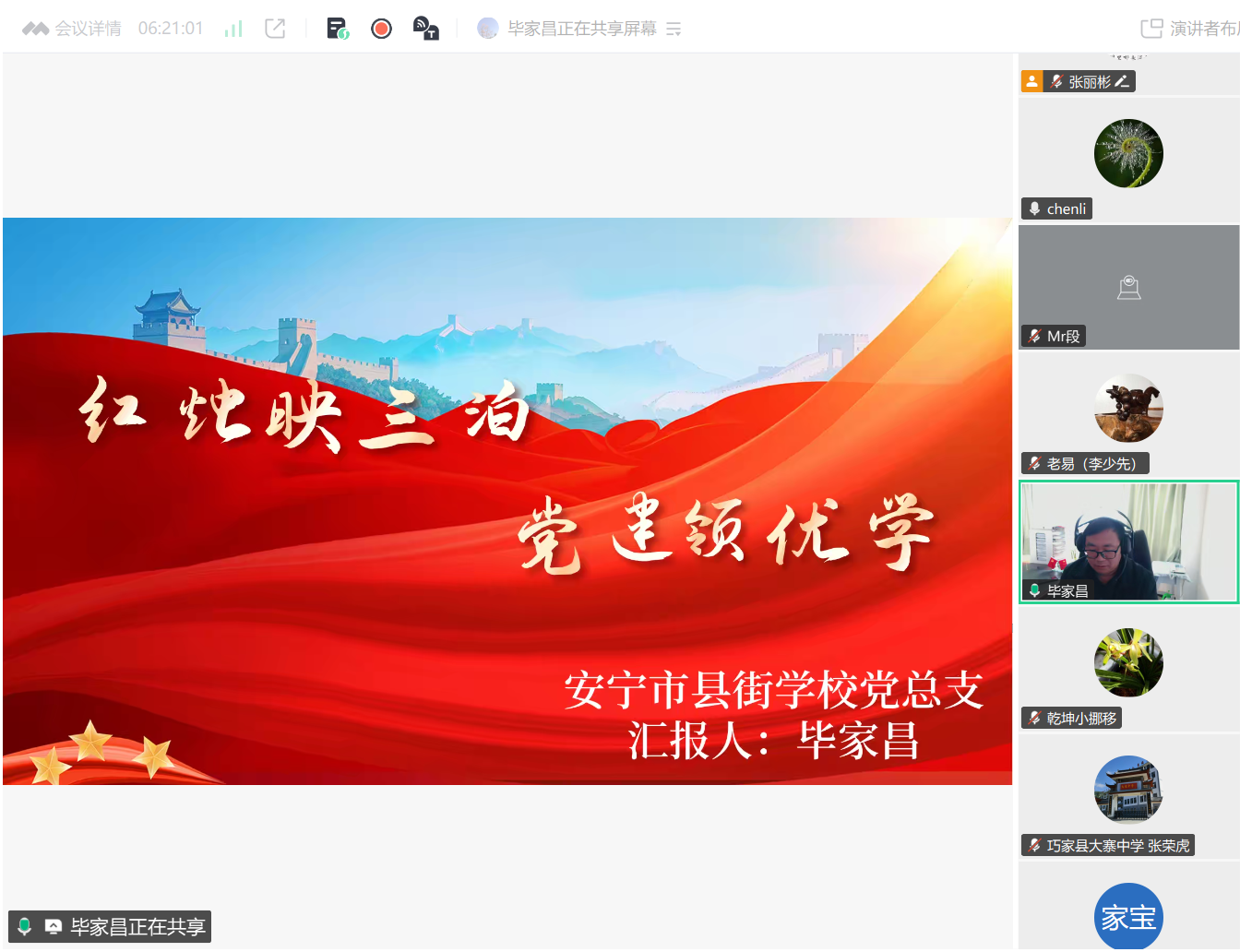 ScreenShot_2026-01-15_142734_455