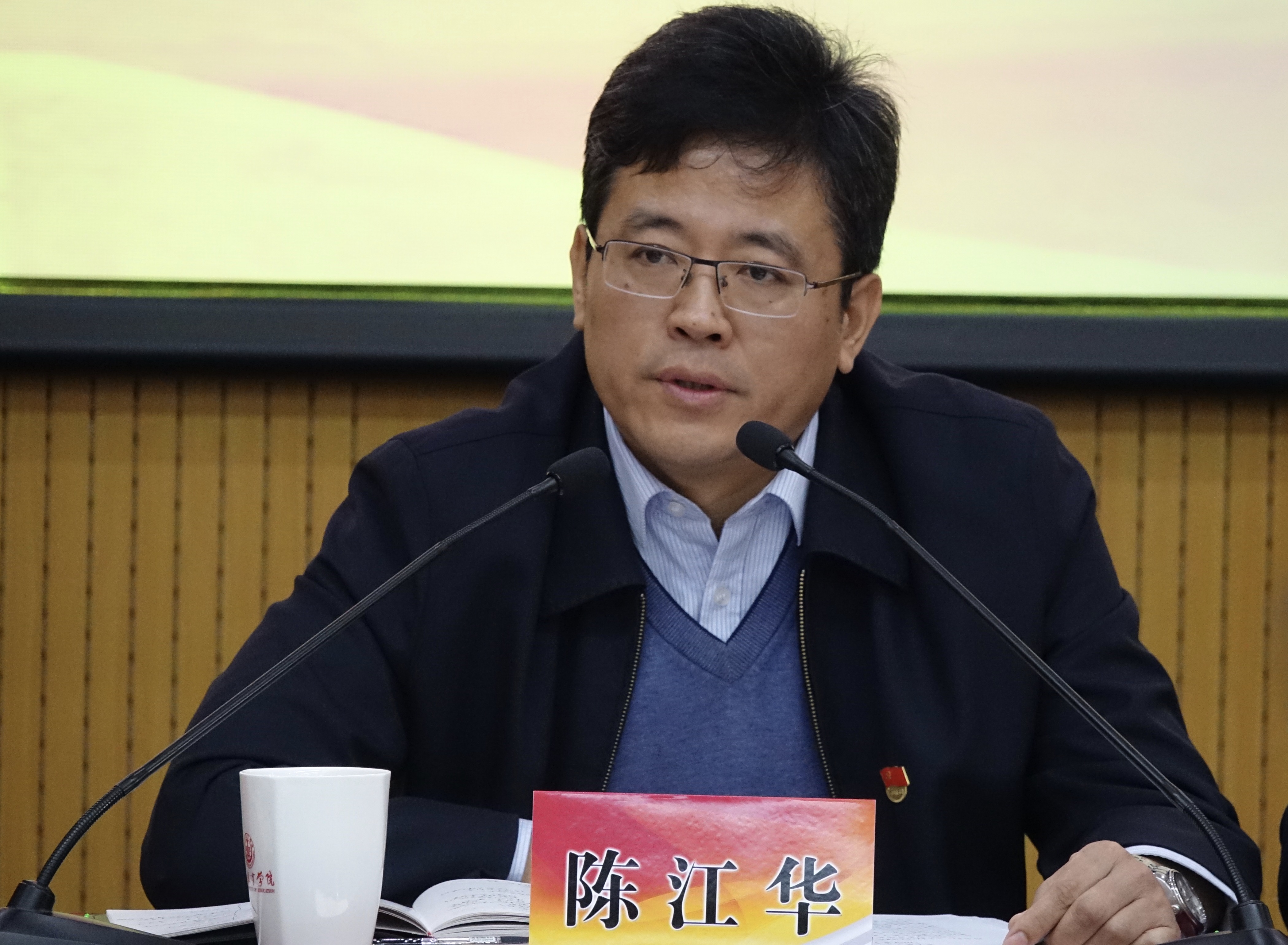 陈江华.jpg