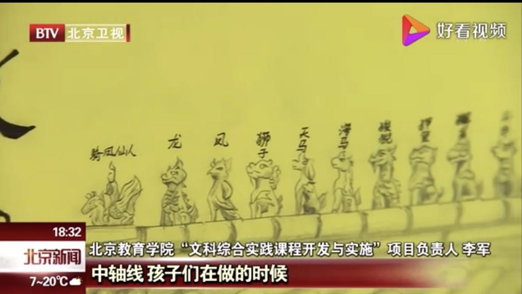 2 新闻报道.jpg