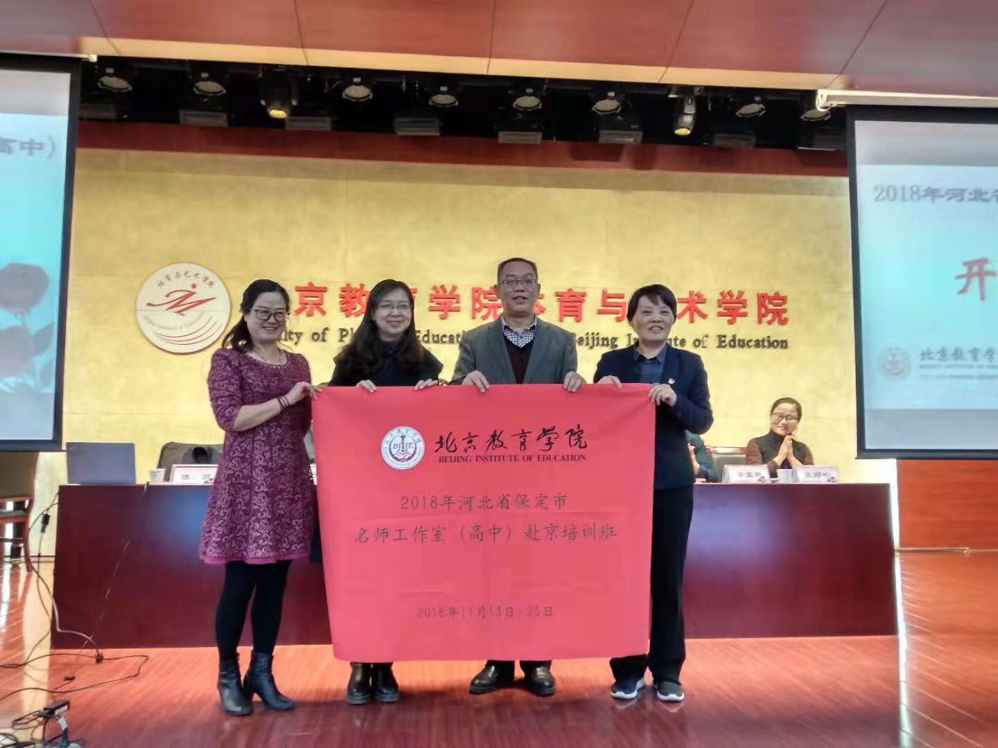 微信图片_20181113201311.jpg