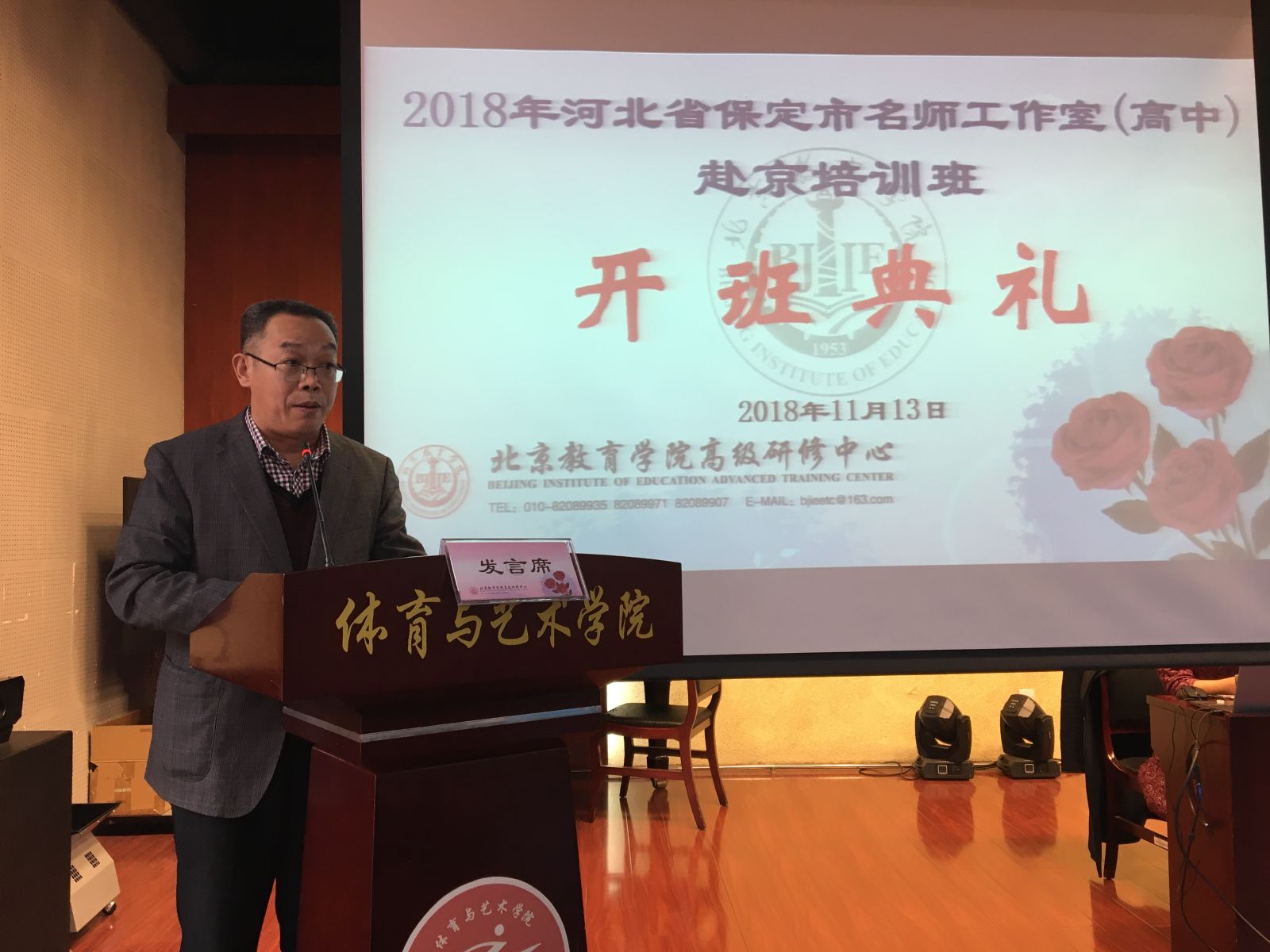 微信图片_20181113200352.jpg