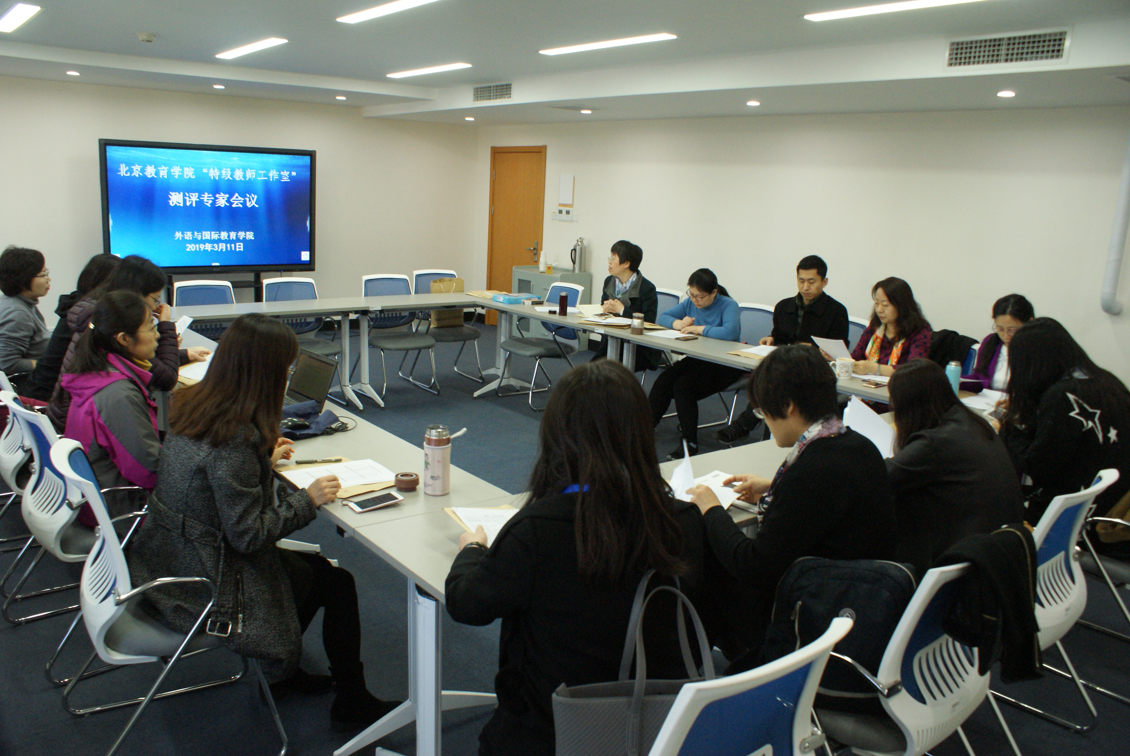 3-专家会.jpg