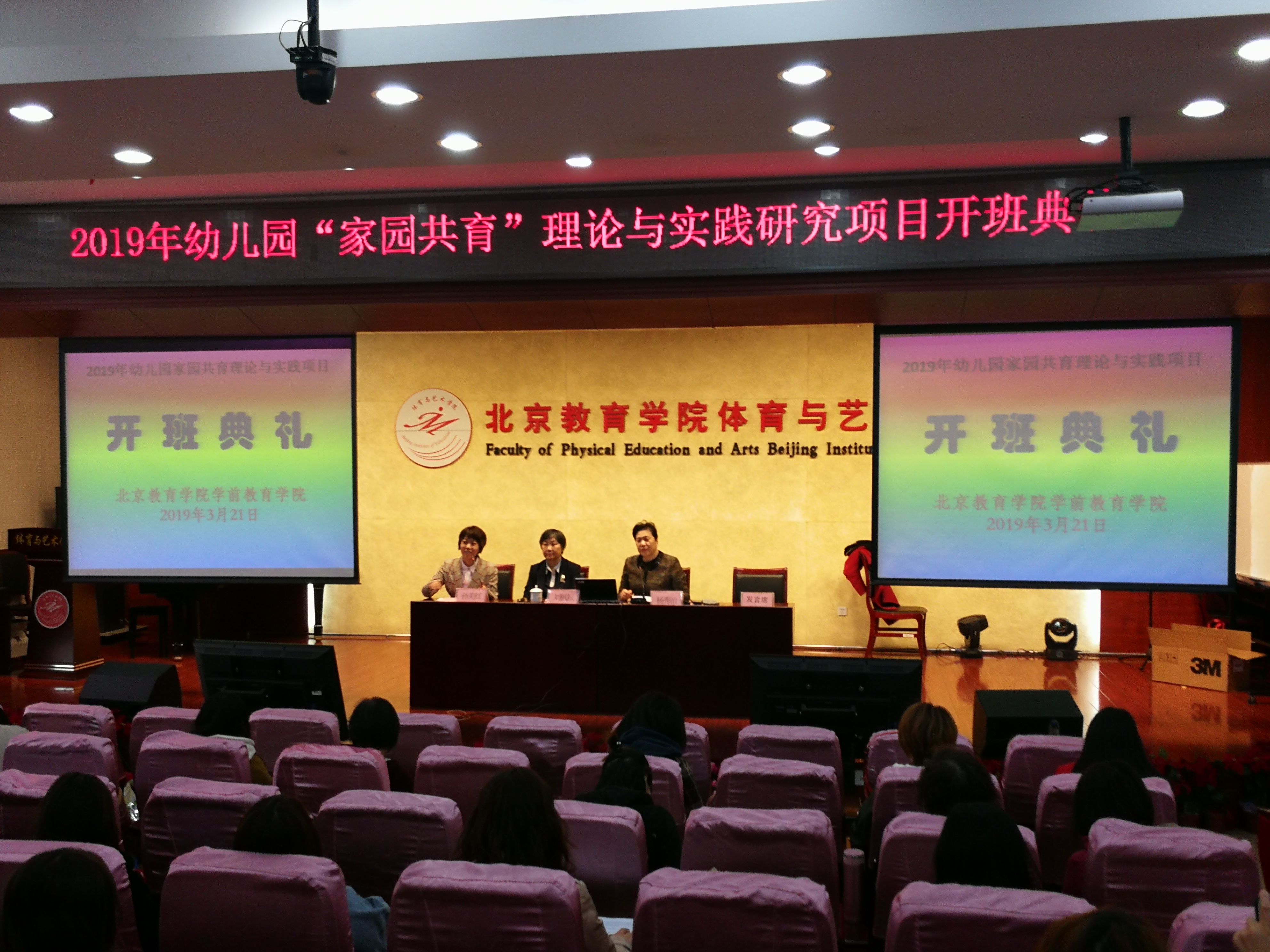 微信图片_20190322144357.jpg