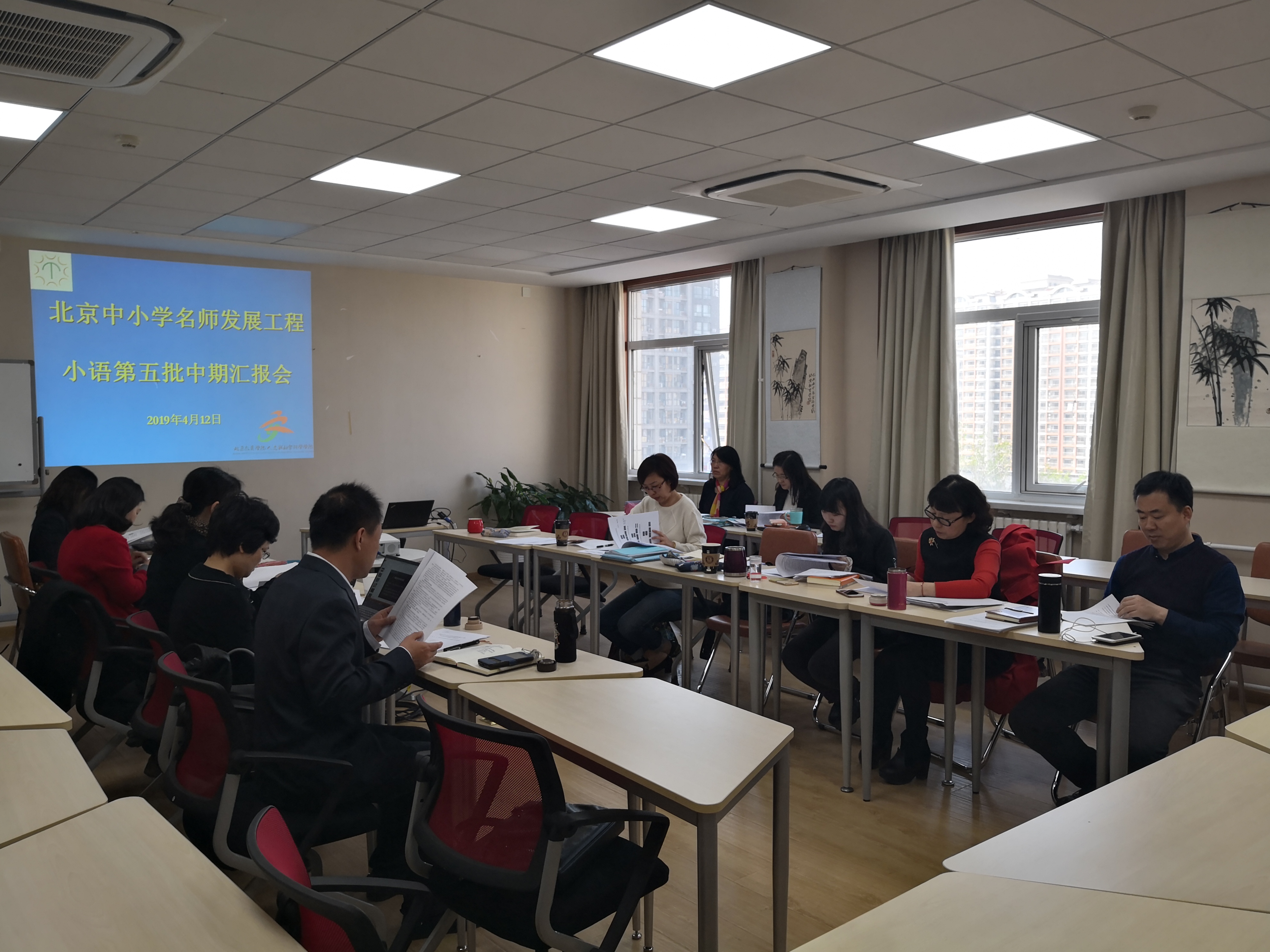 第五批中期汇报会.jpg
