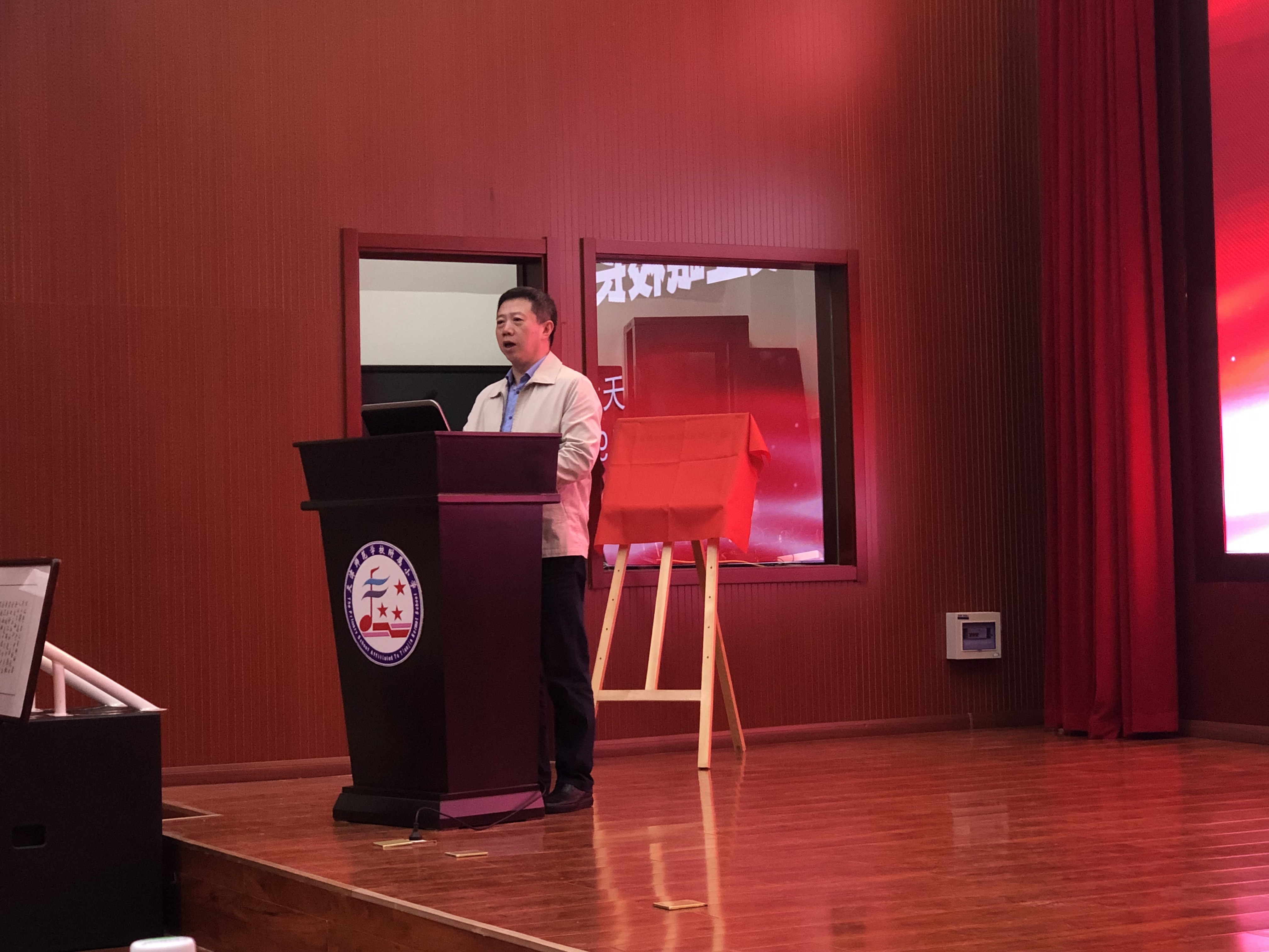 微信图片_201904241252011.png