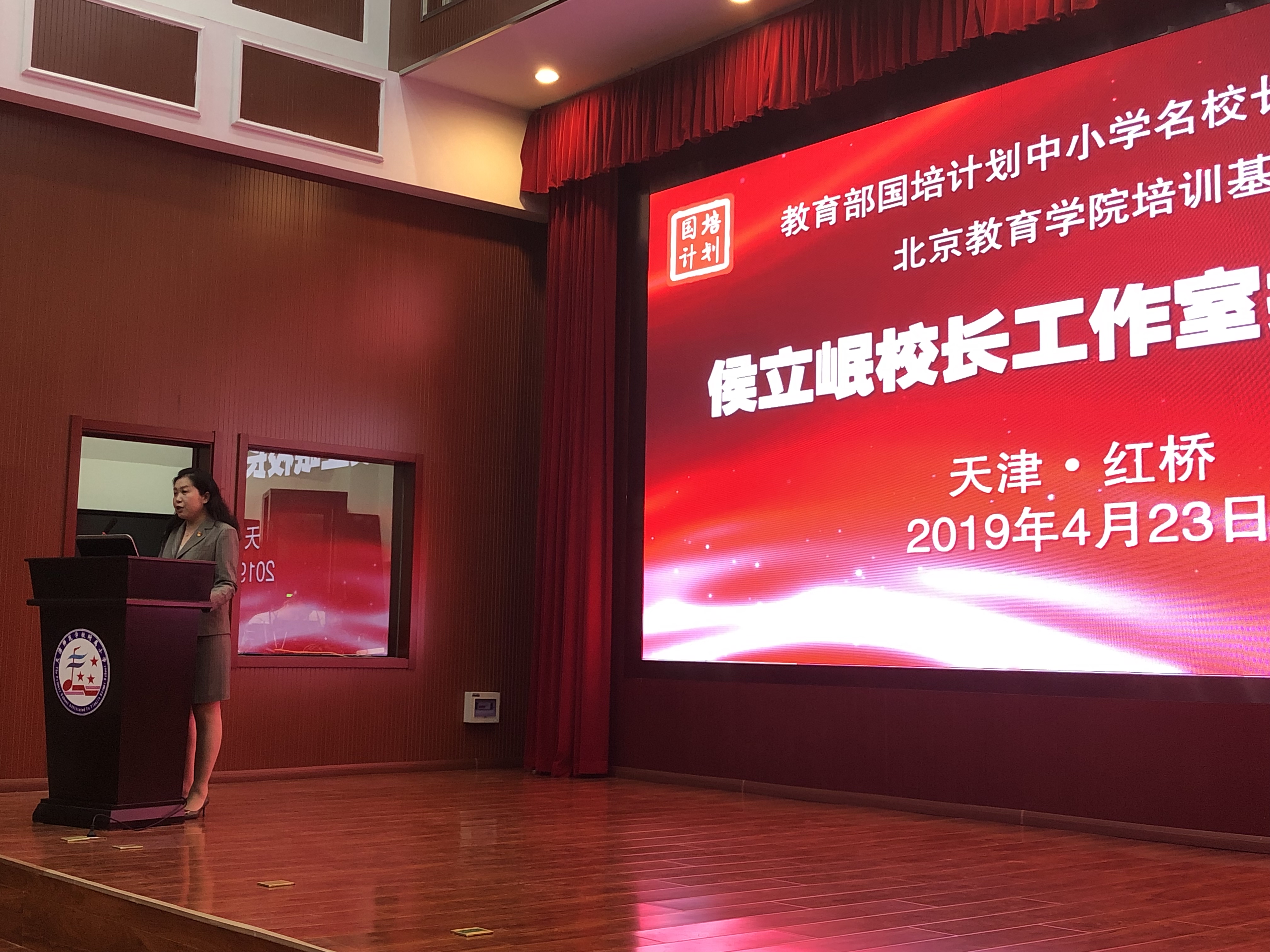 微信图片_20190424125202.png