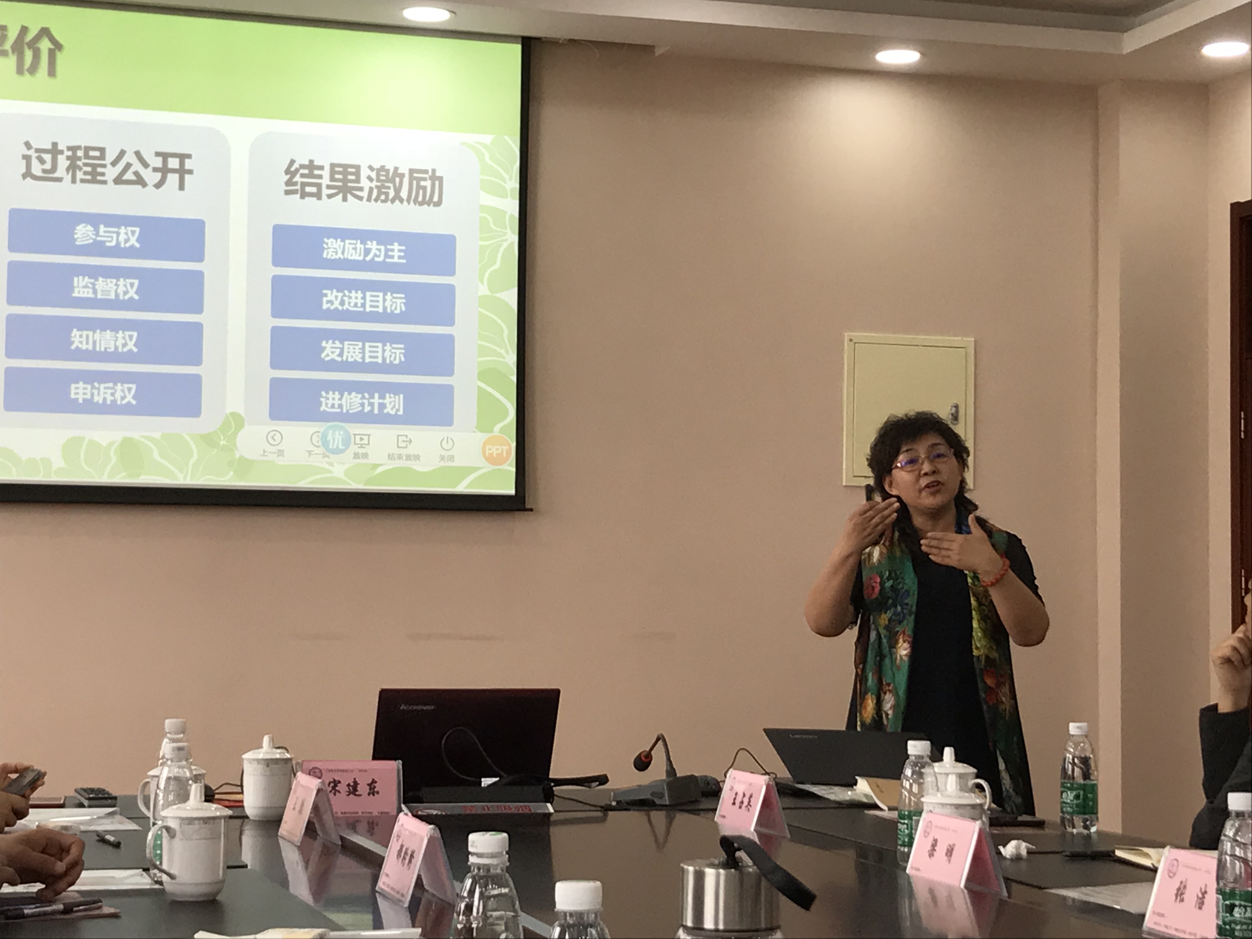 微信图片_201904241307211.png