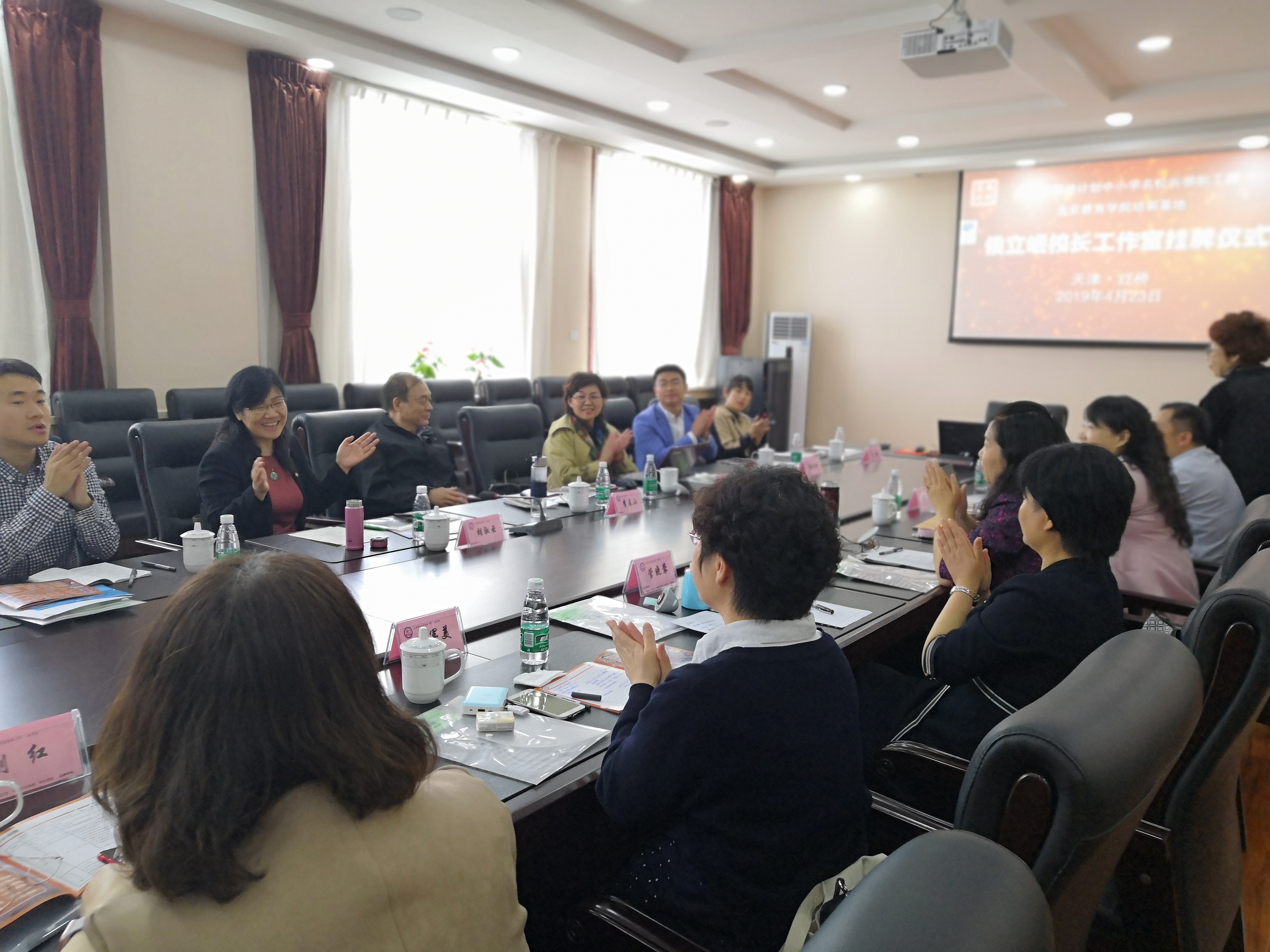 微信图片_201904241307212.png