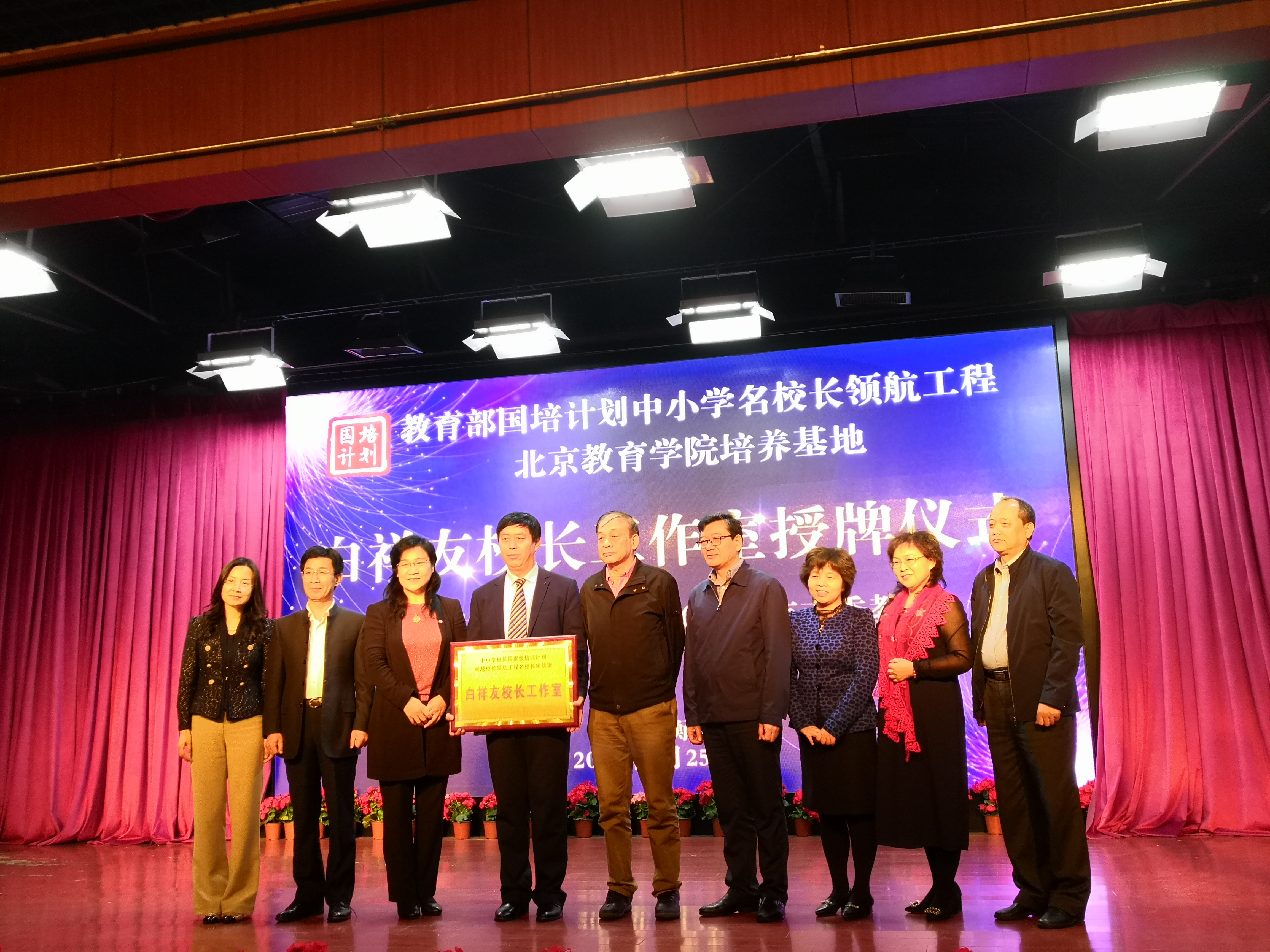 微信图片_20190426110727.jpg