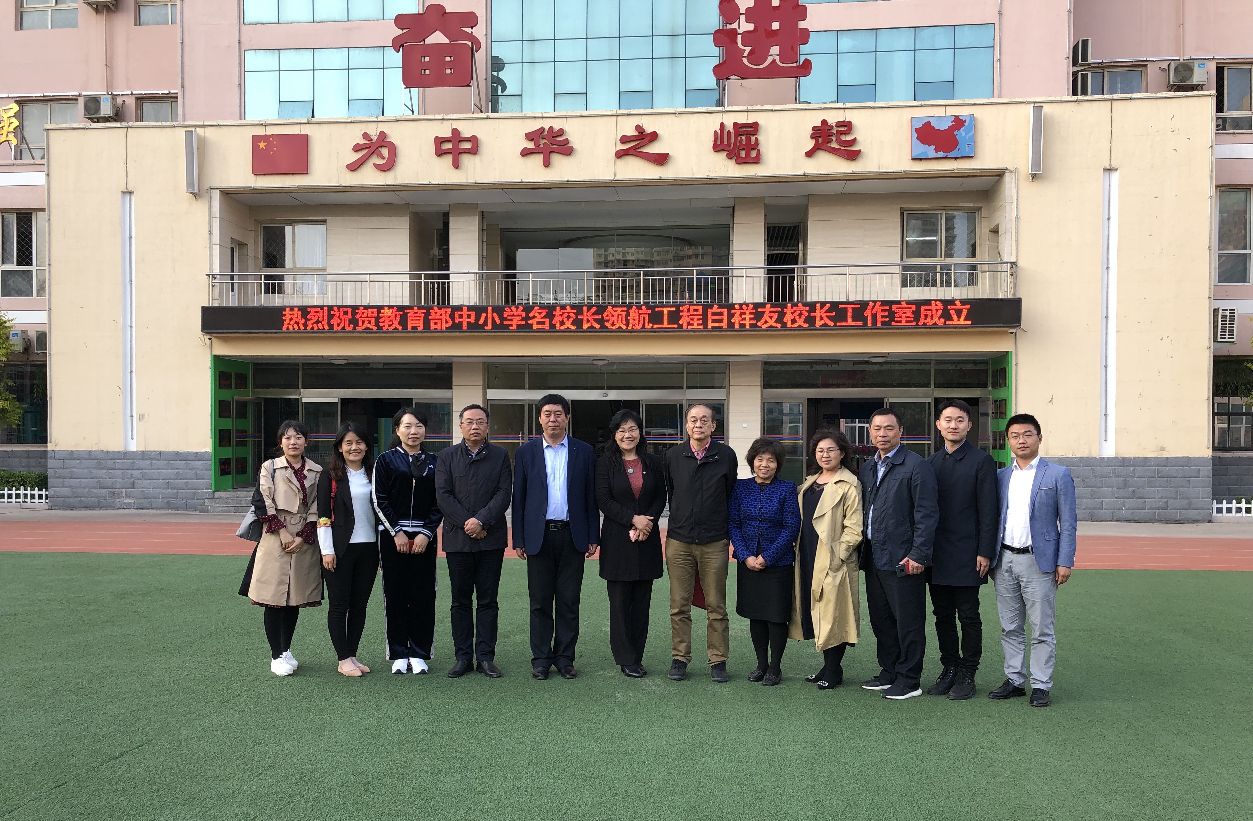 奋进大楼前合影.jpg