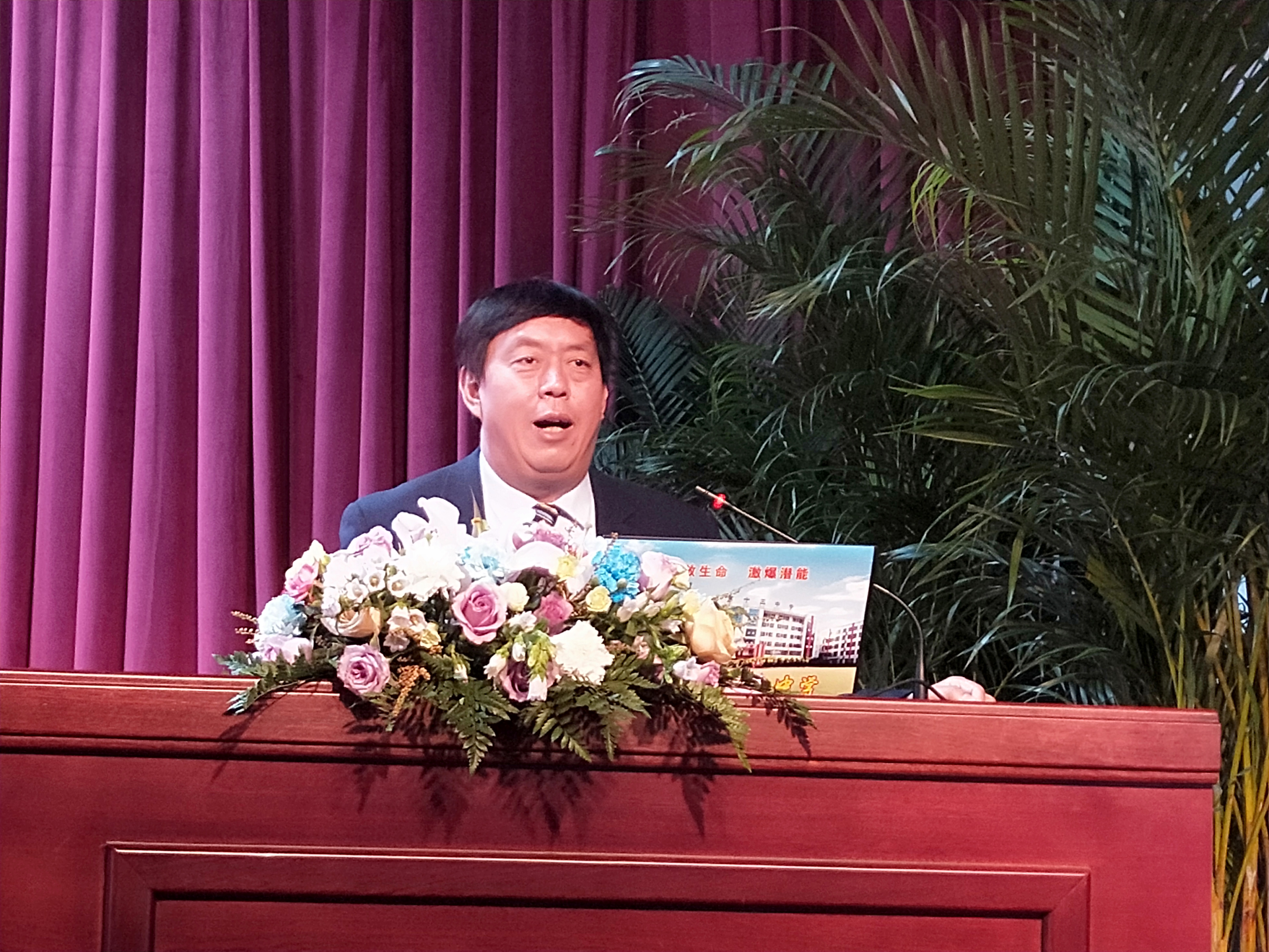 白校长汇报管理思想.jpg