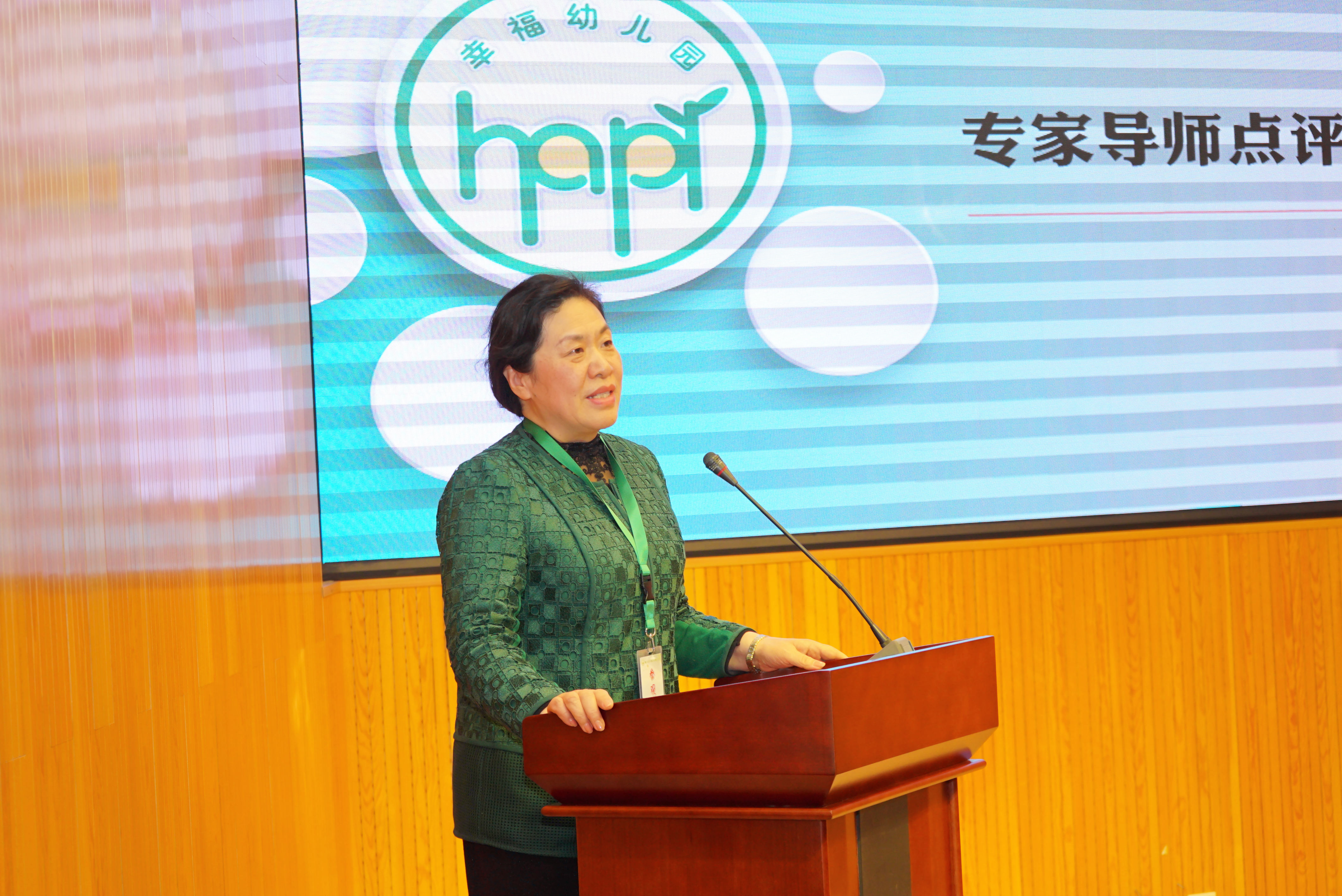 6.北京教育学院基地代表杨秀治院长发言2.JPG