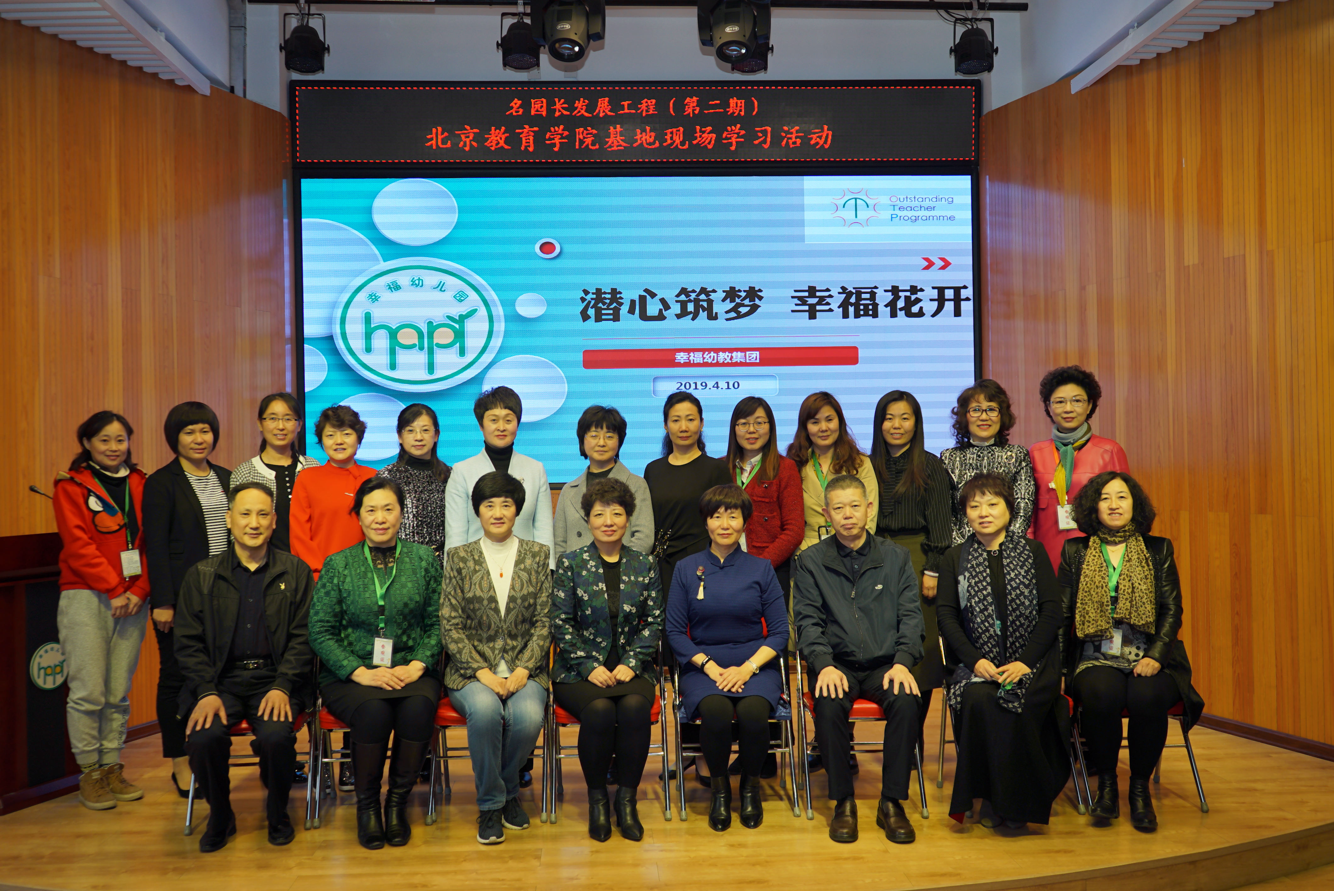 大合影1.JPG