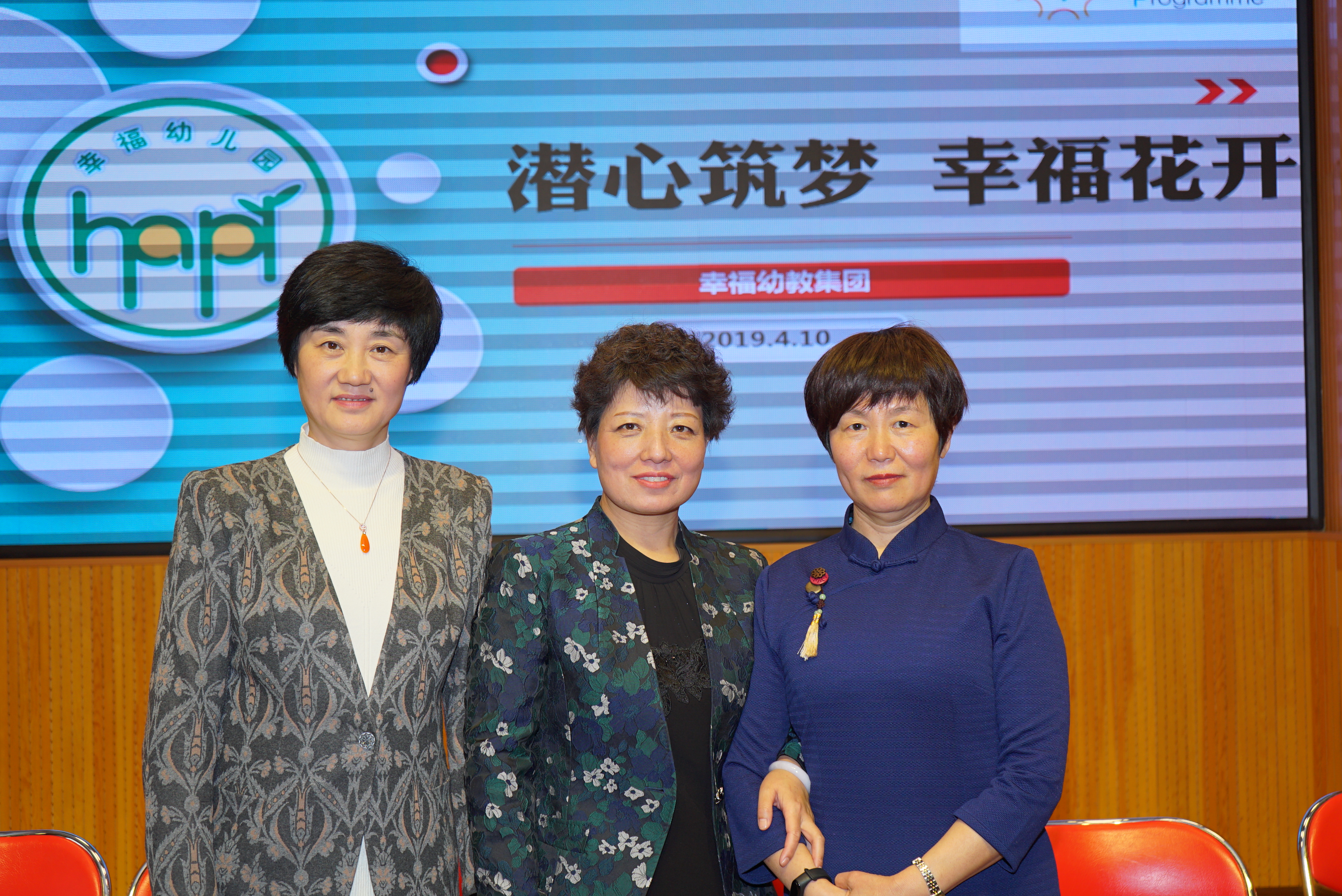 张玲园长与导师1.JPG
