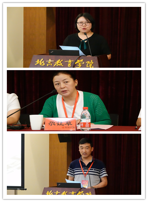 发言人.png