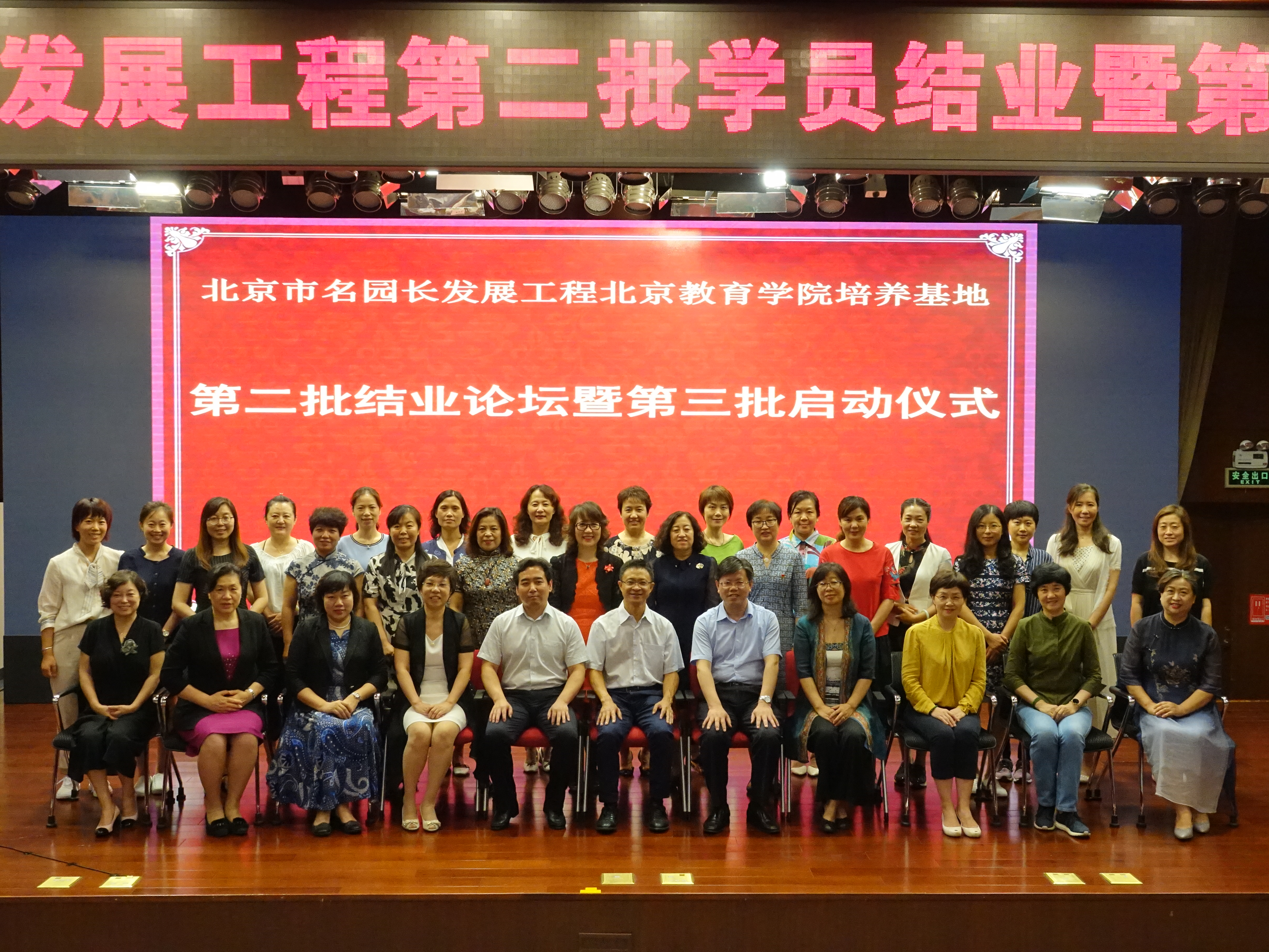 大合影.JPG
