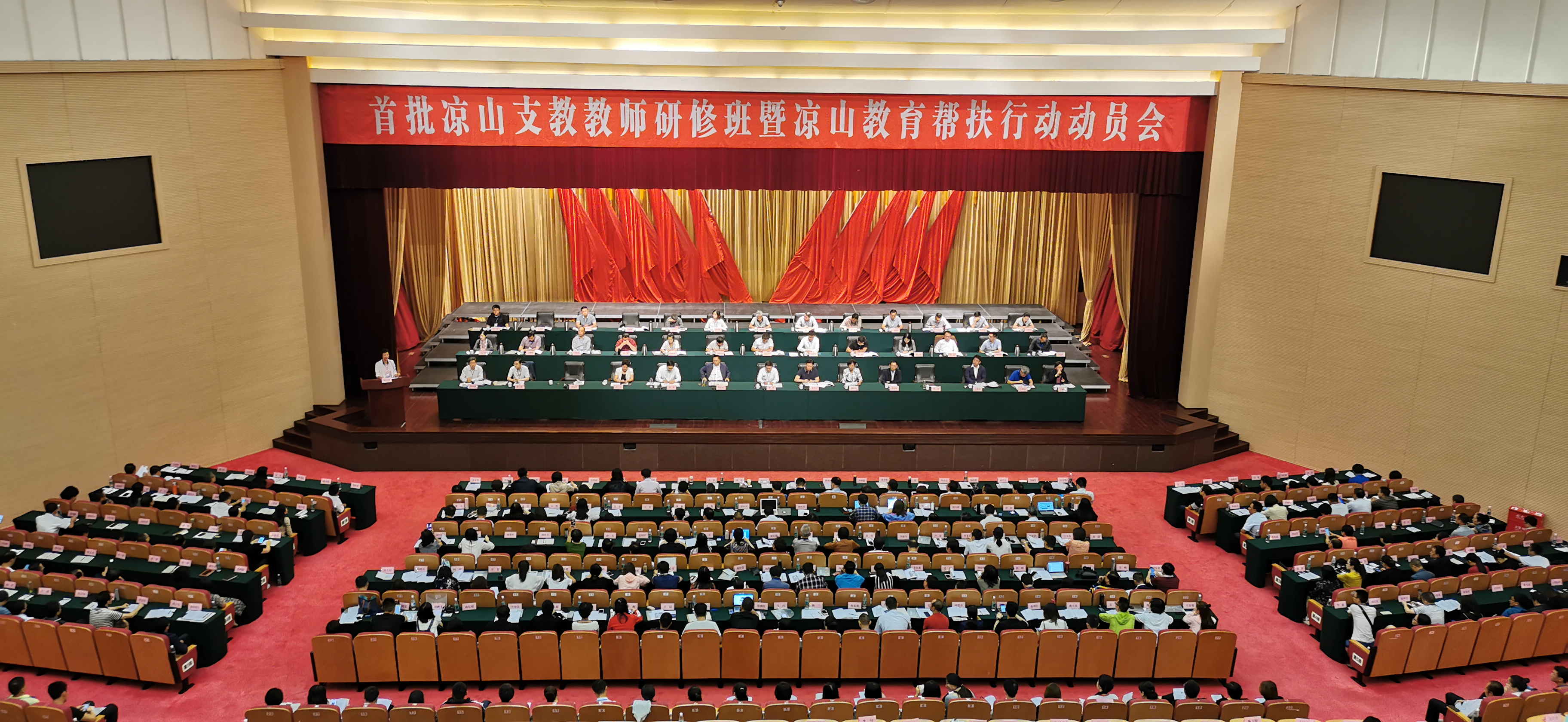 微信图片_201909061604121.jpg