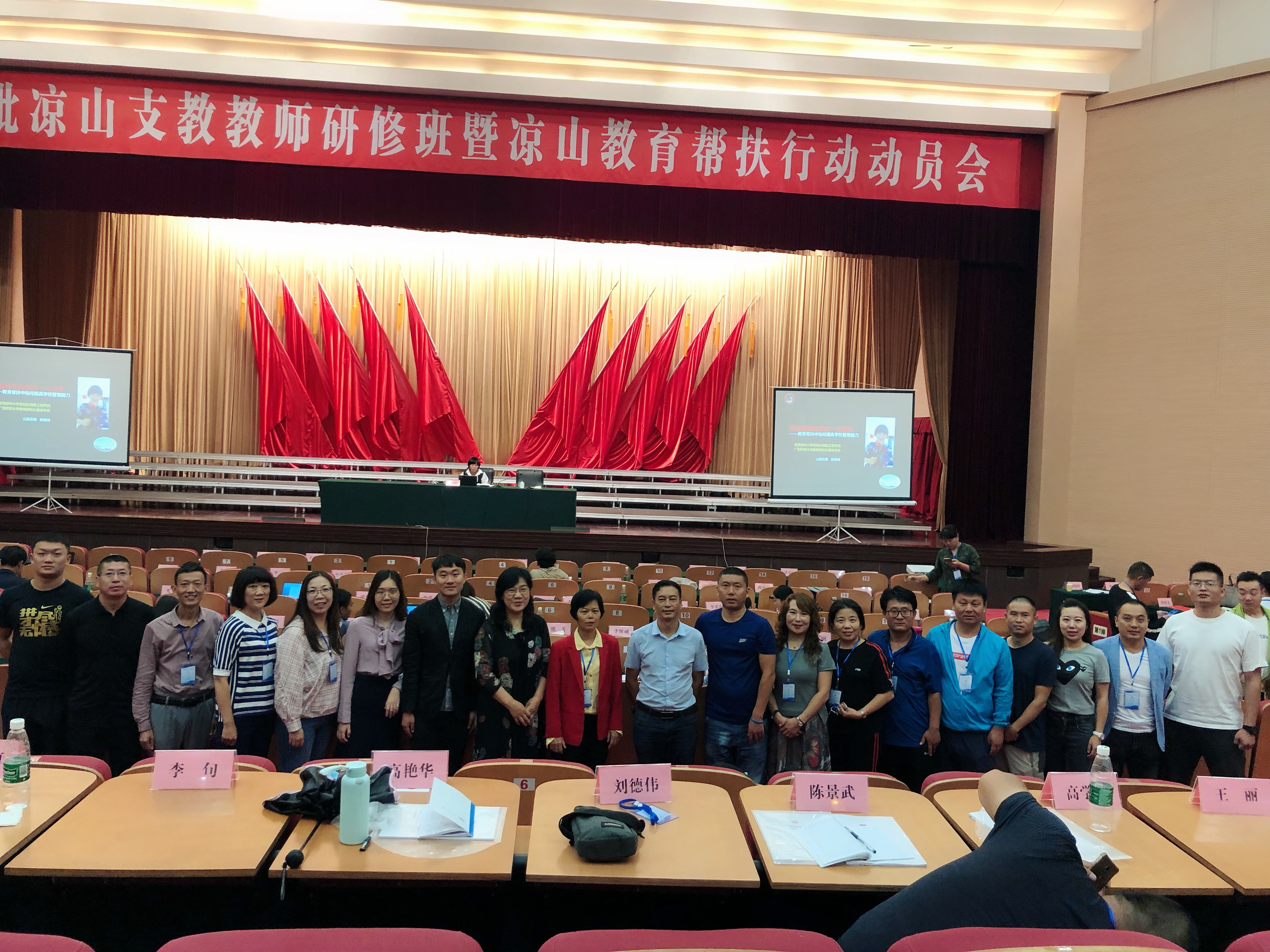 微信图片_201909061604122.jpg
