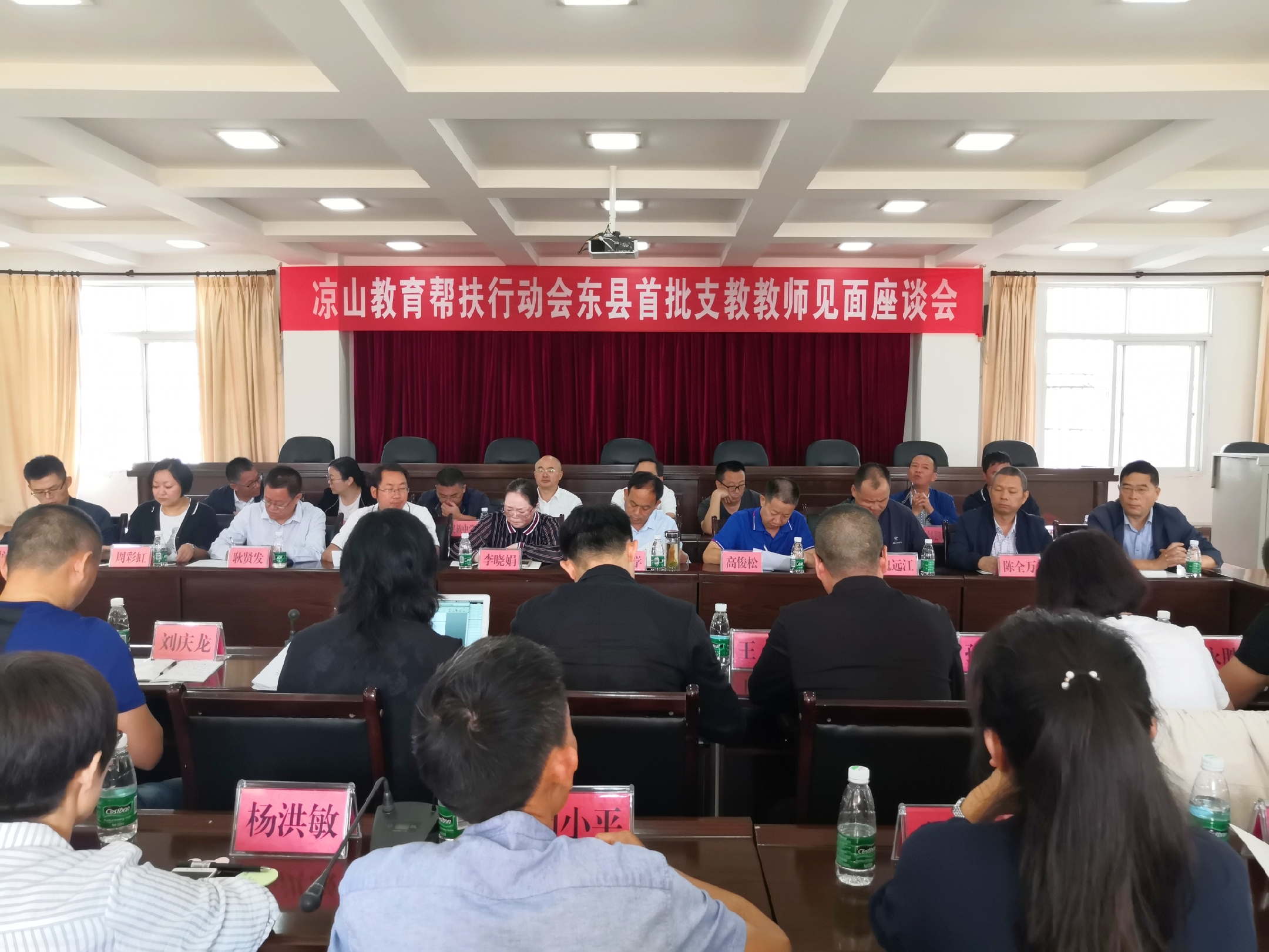 微信图片_201909061604125.jpg