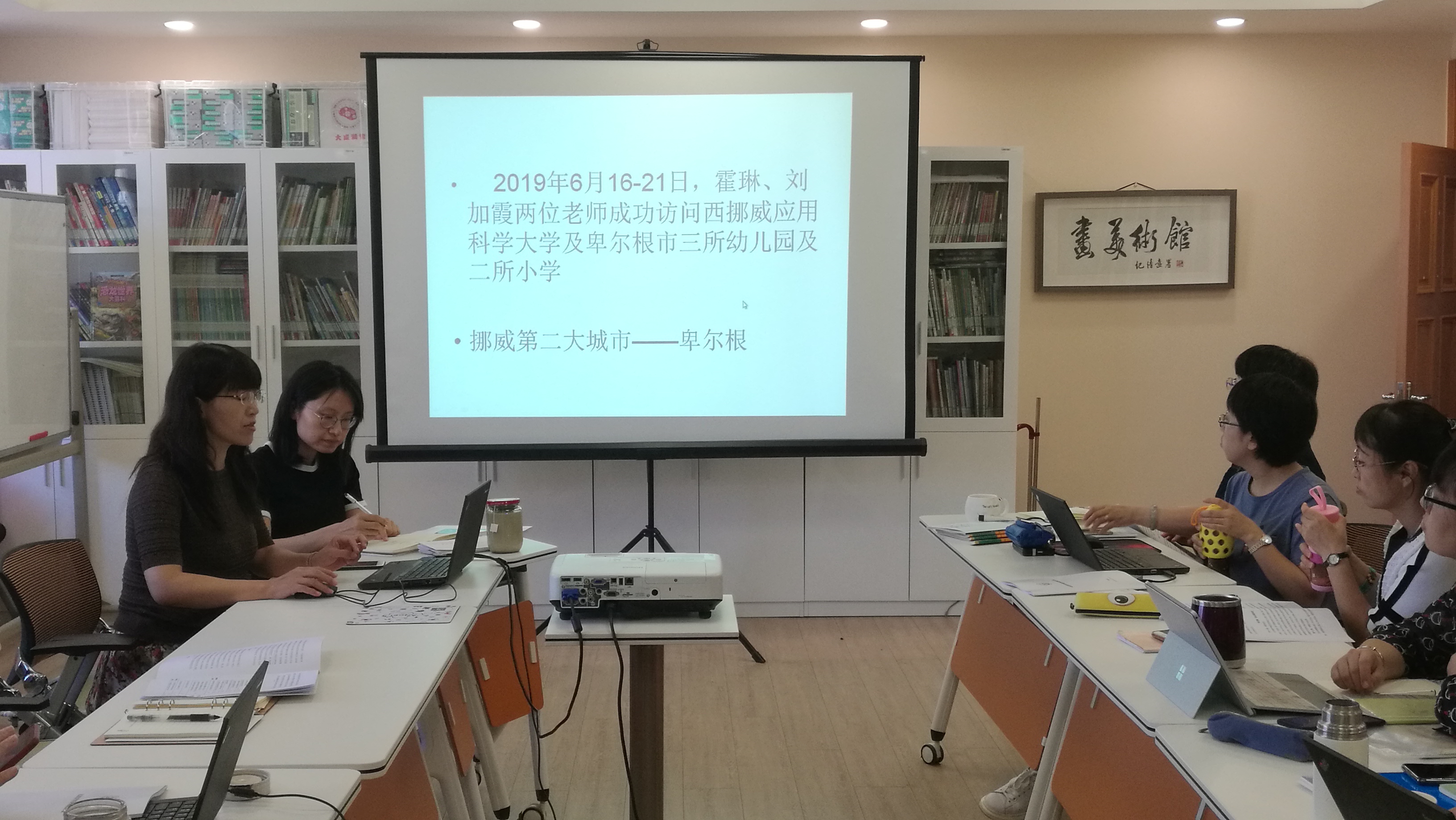 微信图片_20190924142823.jpg