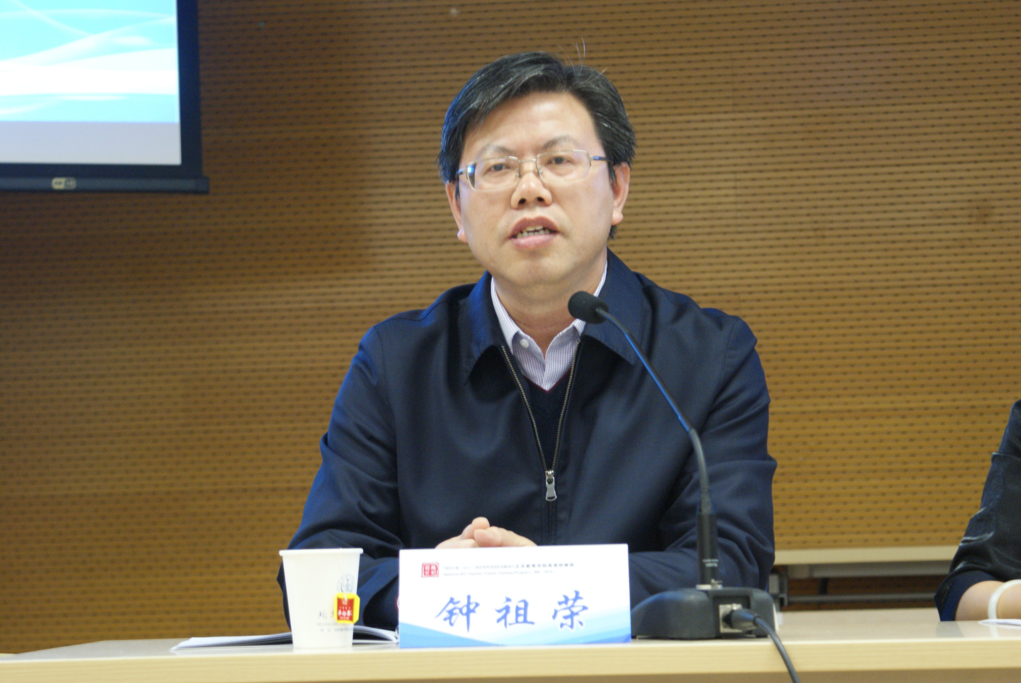 图片3钟院长讲话.JPG