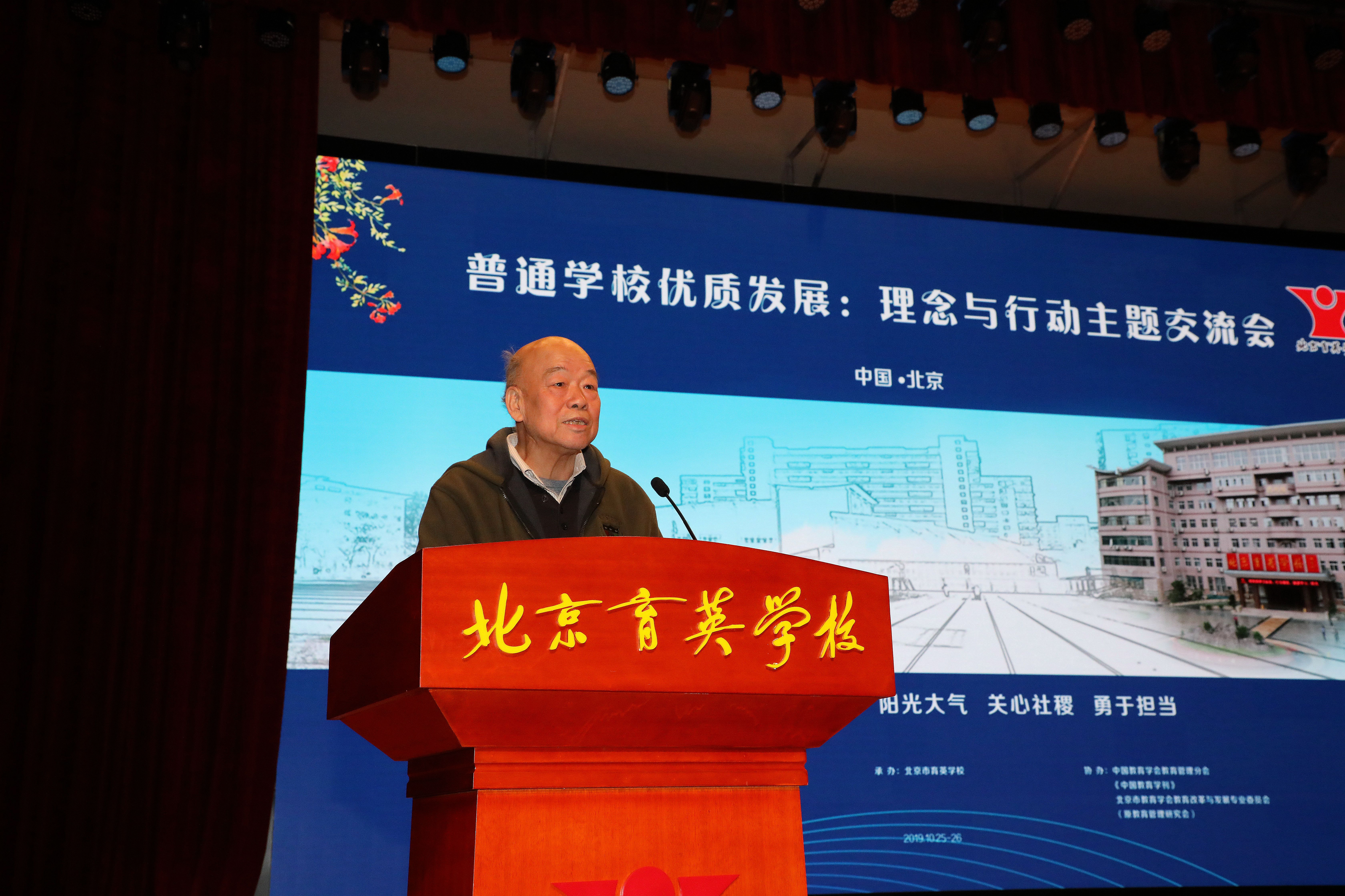 微信图片_201910291135527.jpg