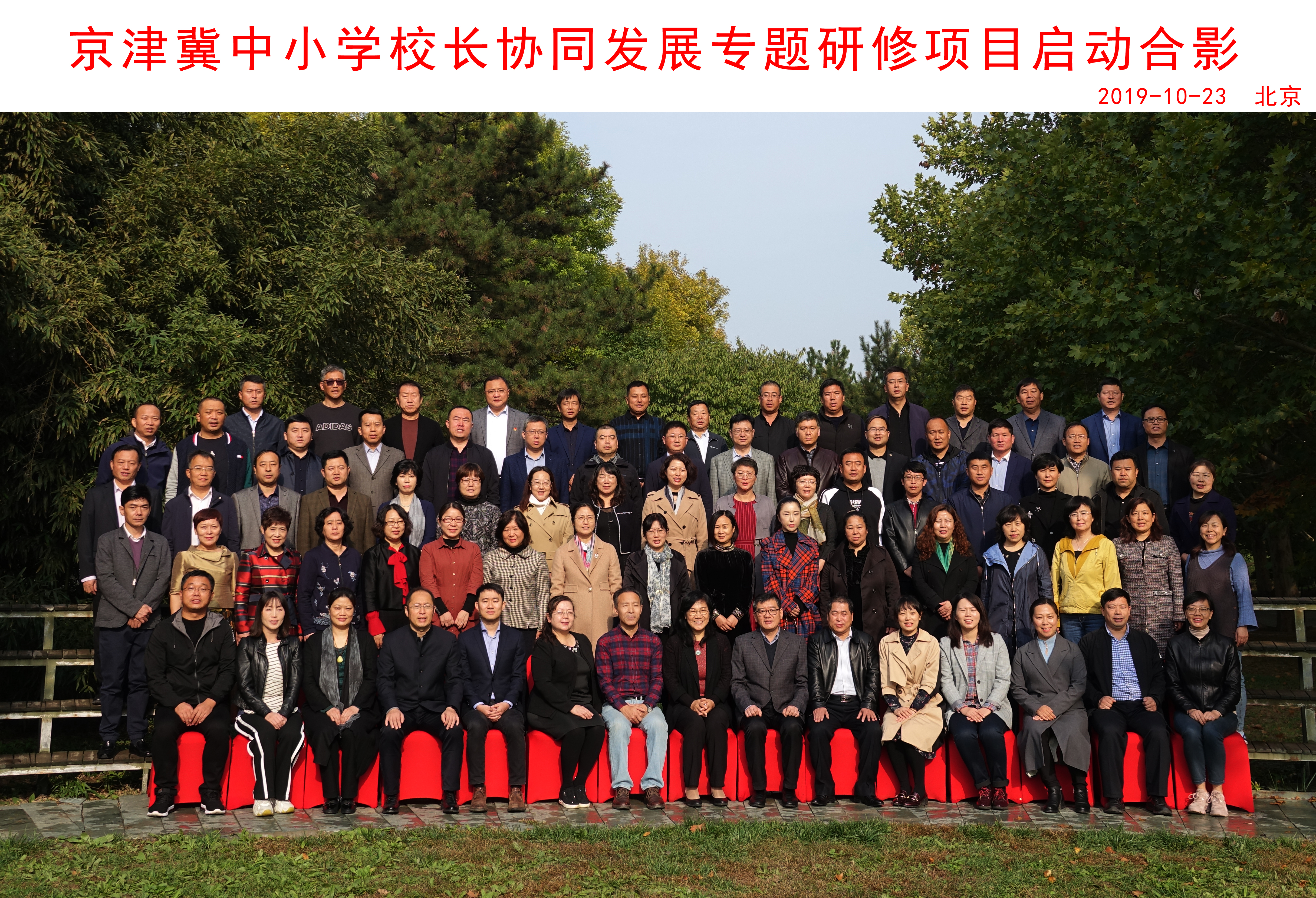 微信图片_20191029132437.jpg