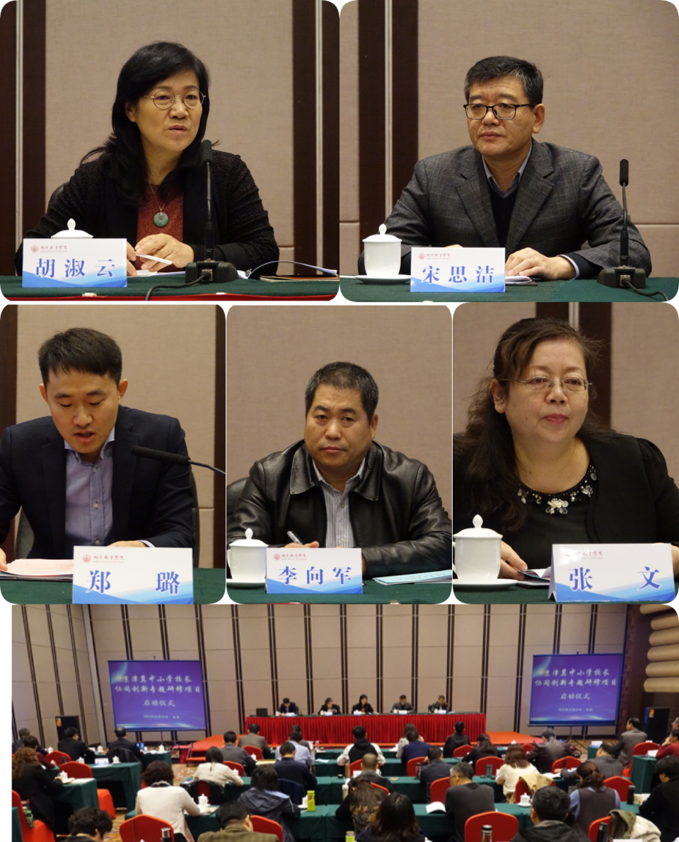 微信图片_201910291324371.jpg