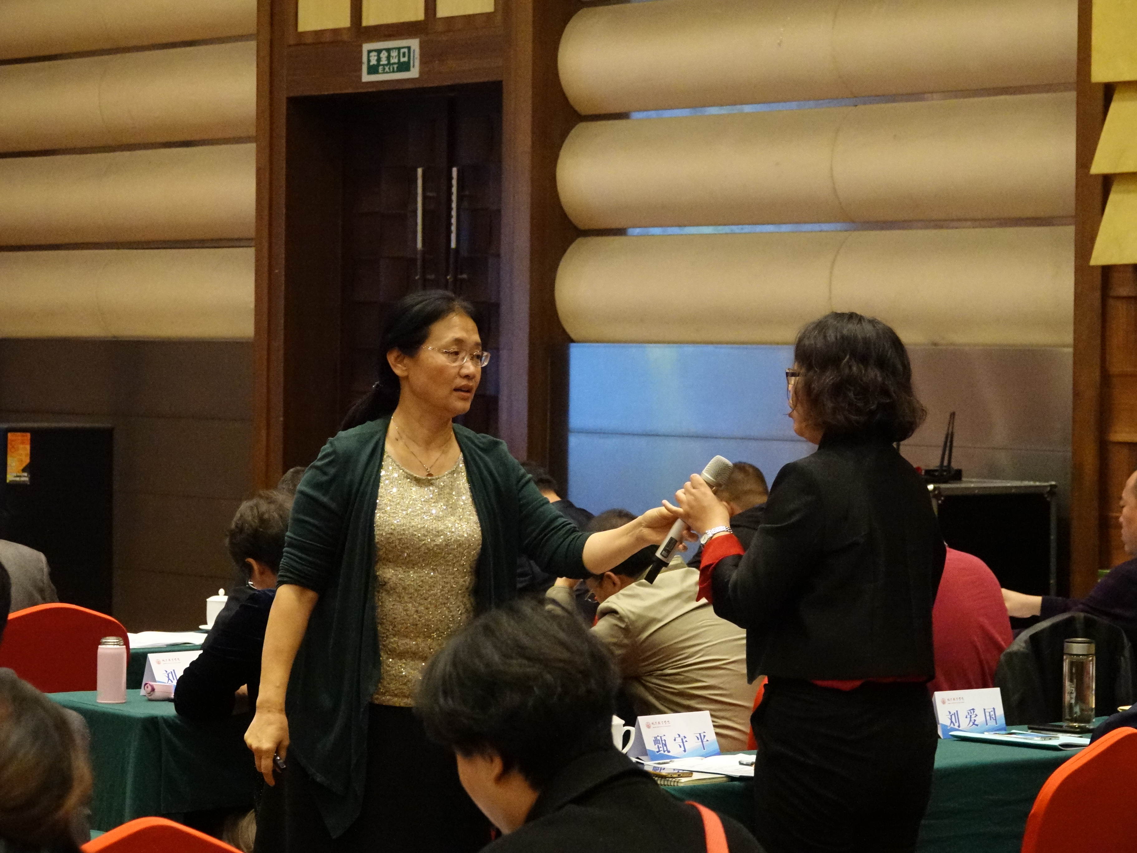 微信图片_201910291324373.jpg