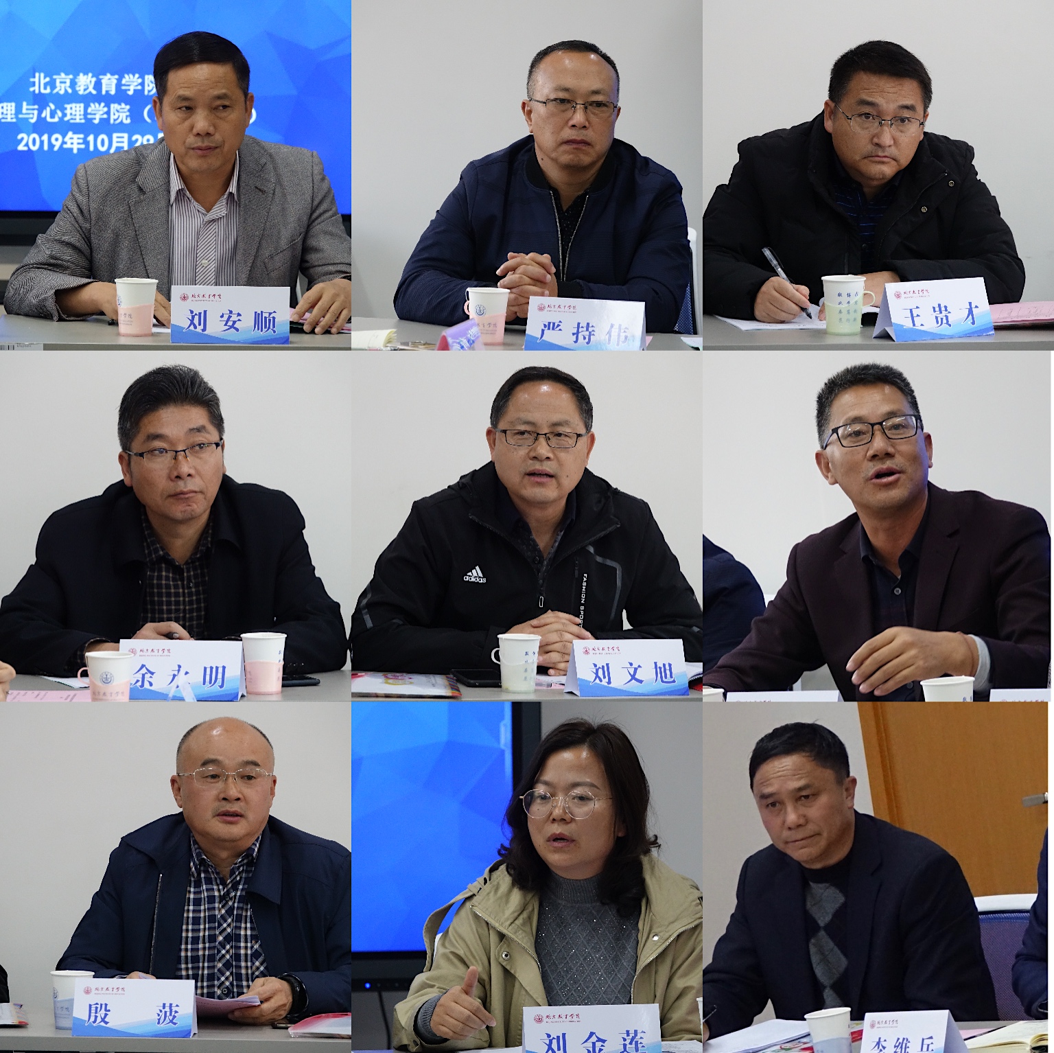 微信图片_201910310850182.jpg