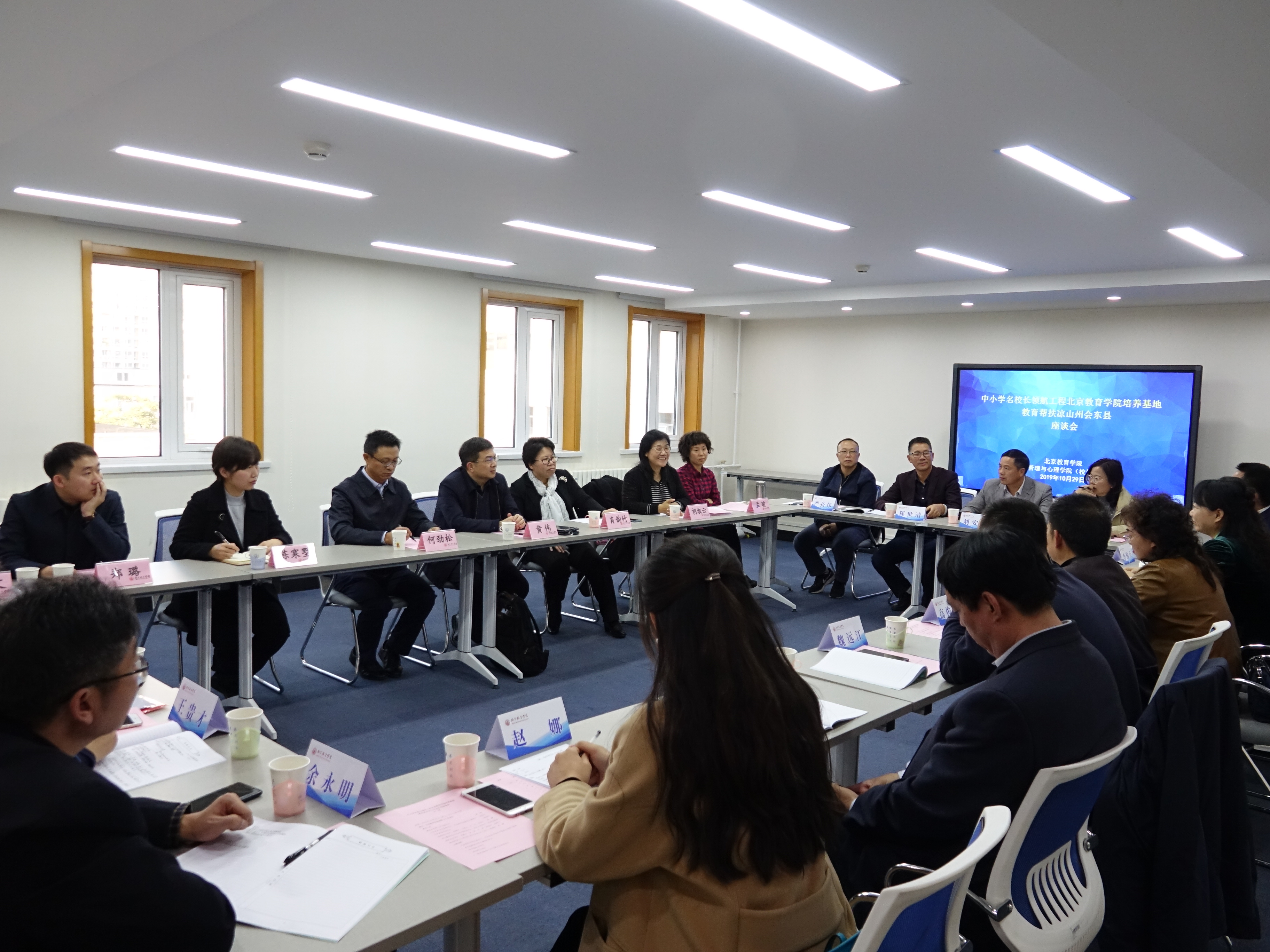 微信图片_201910310850183.jpg