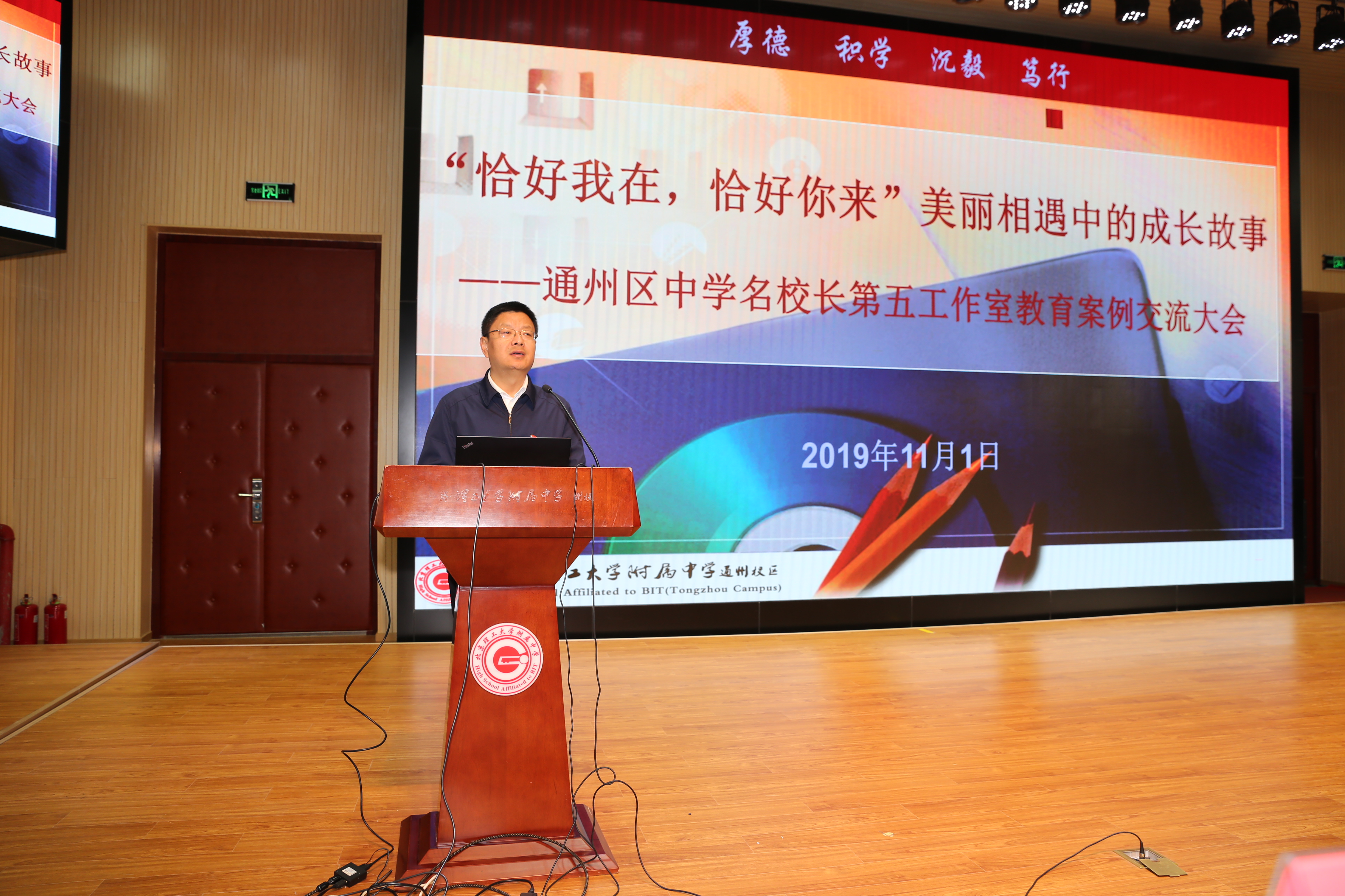 微信图片_20191105155008.jpg