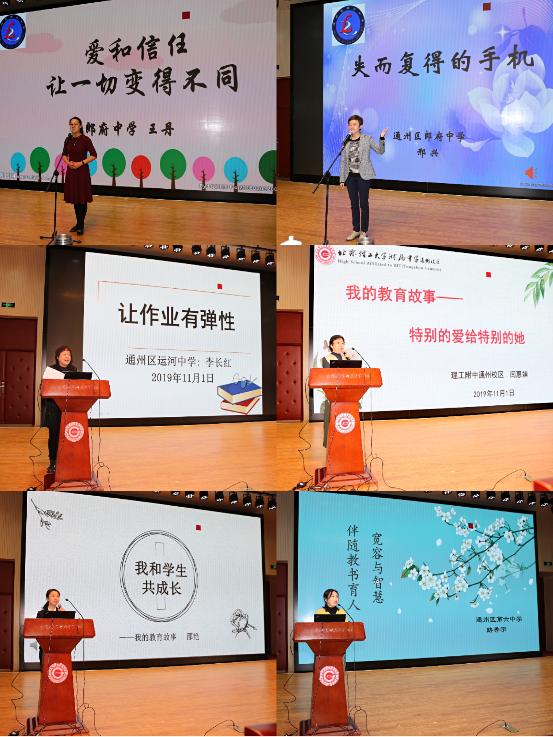 微信图片_201911051550082.jpg