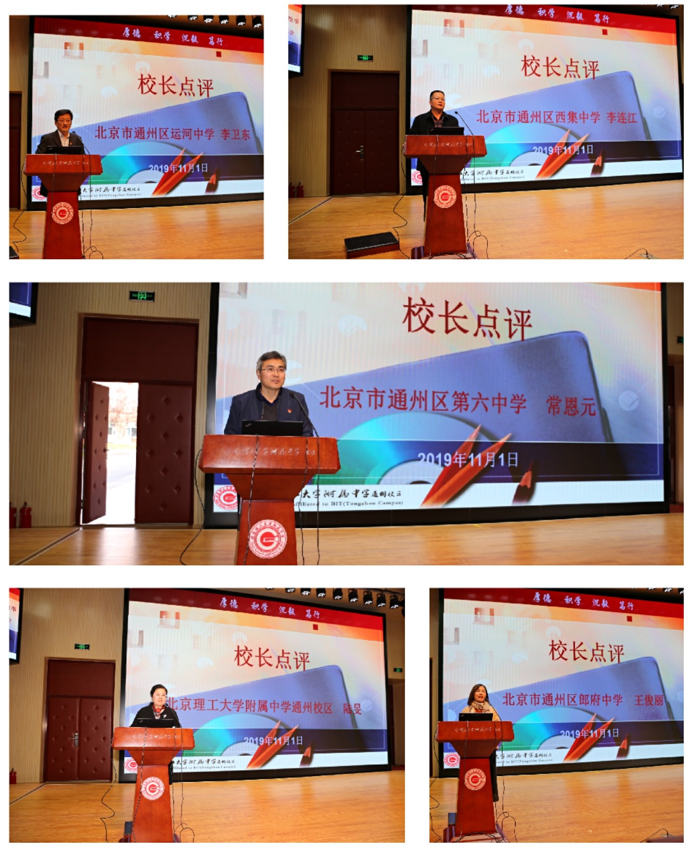 微信图片_201911051550083.jpg