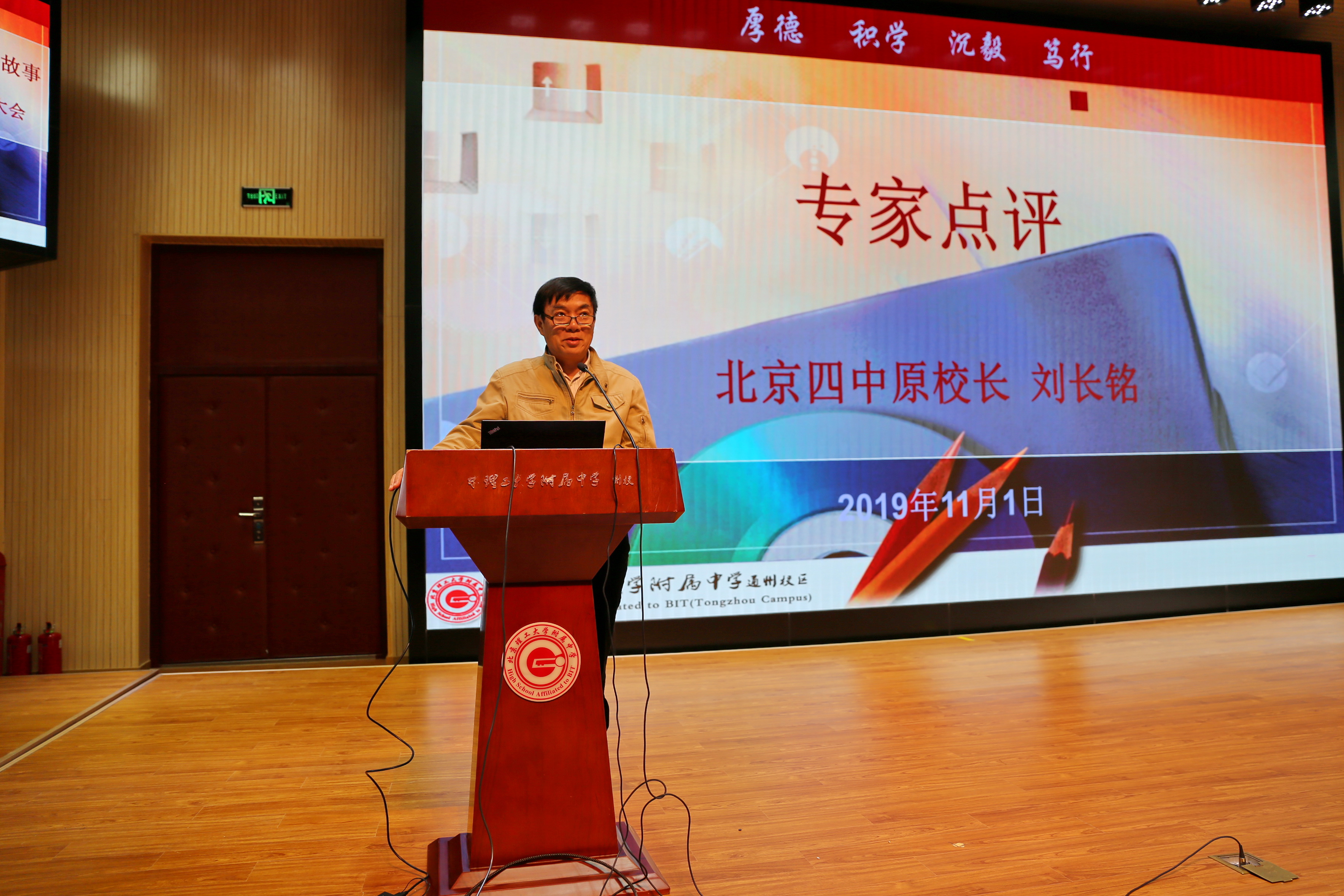 微信图片_201911051550084.jpg