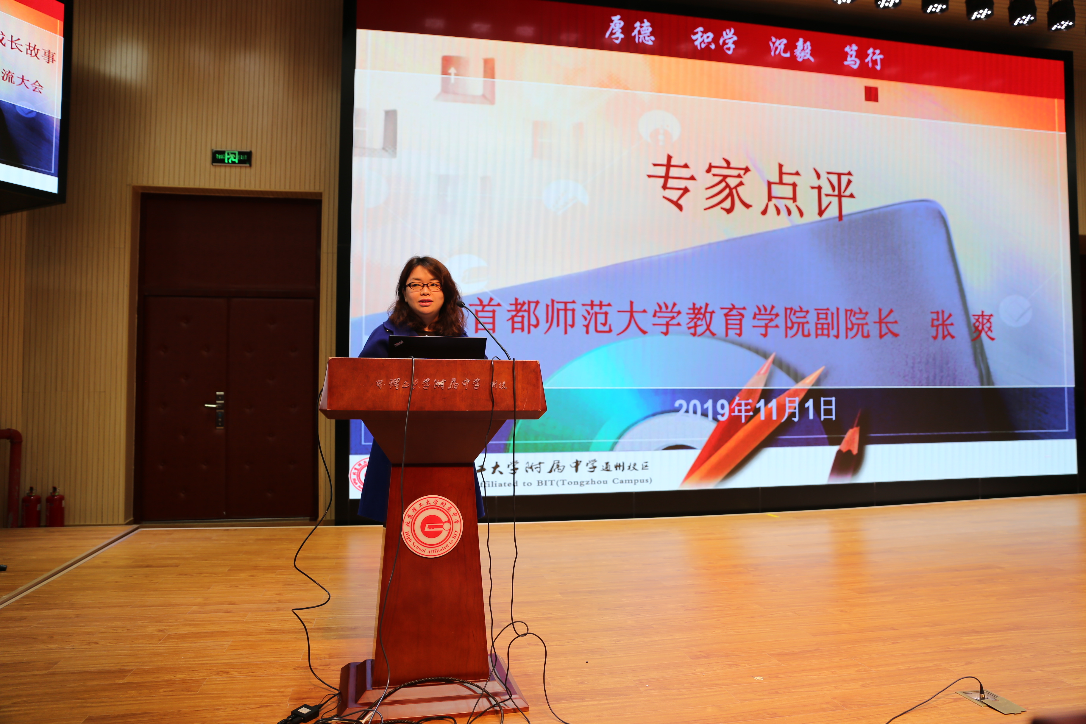 微信图片_201911051550085.jpg