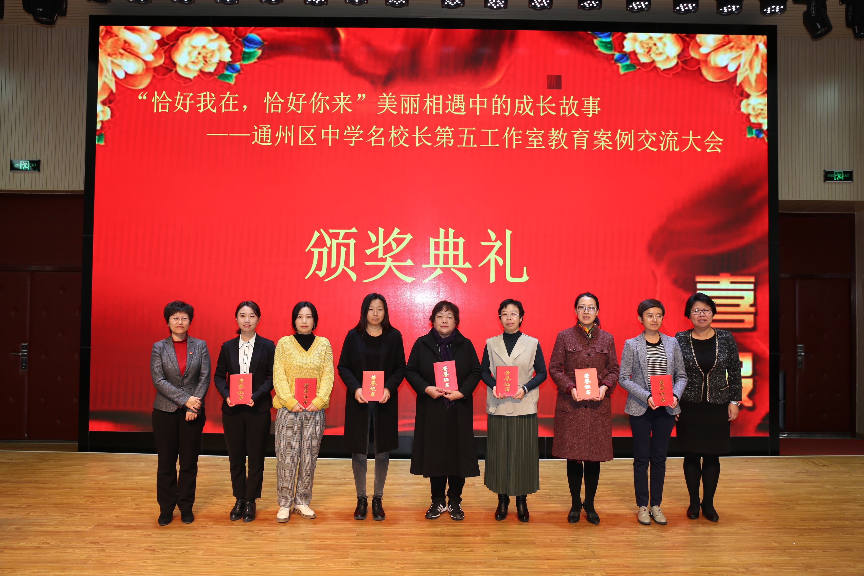 微信图片_201911051550086.jpg