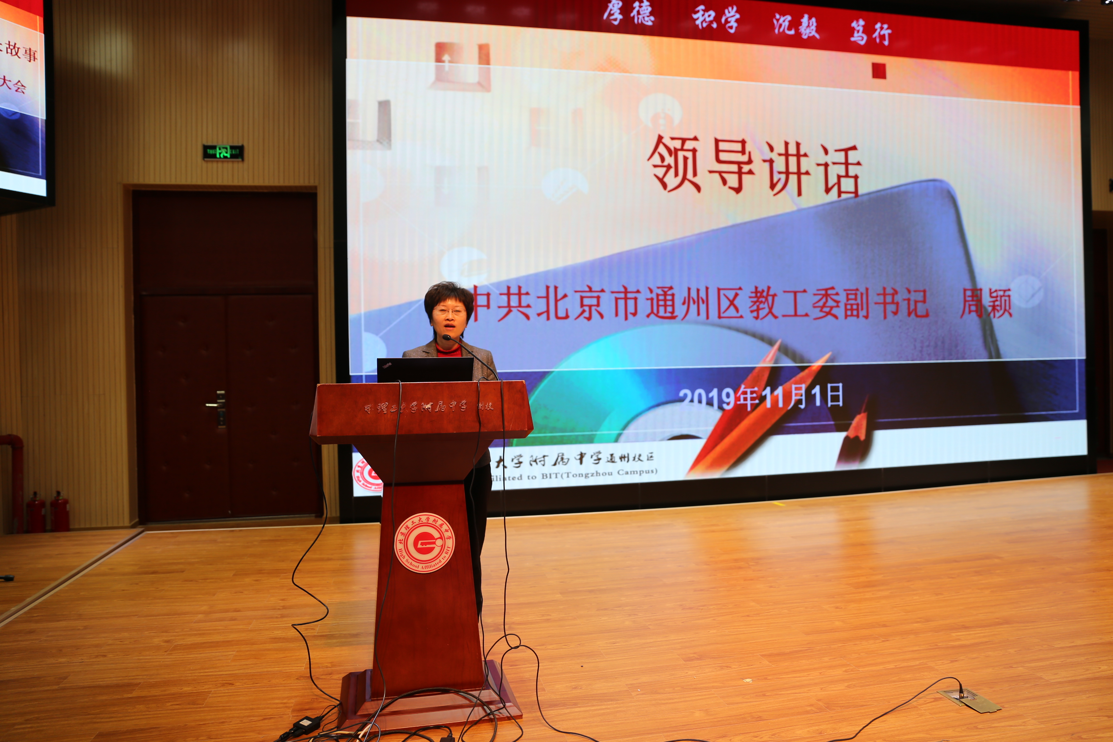 微信图片_201911051550087.jpg
