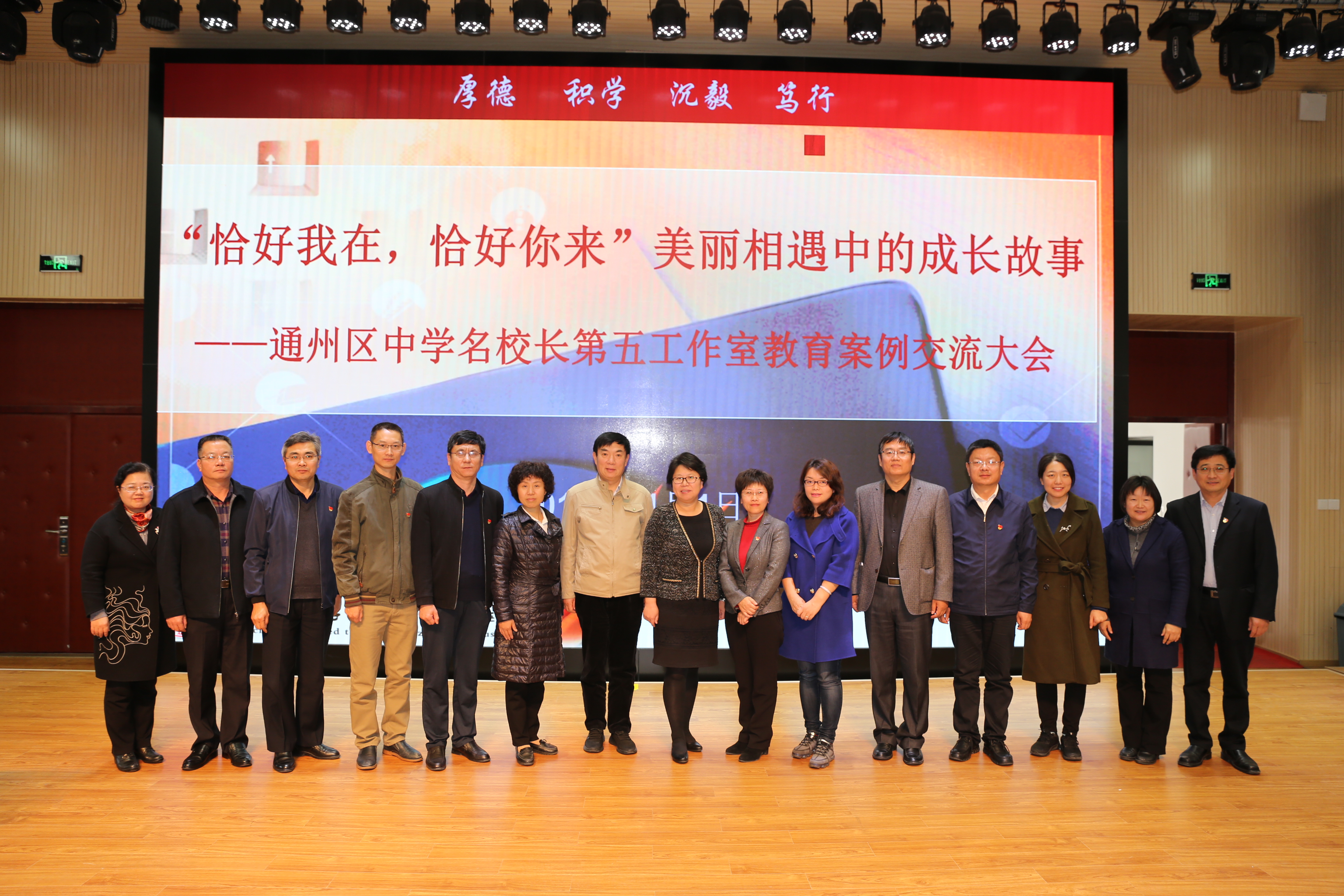微信图片_201911051550088.jpg