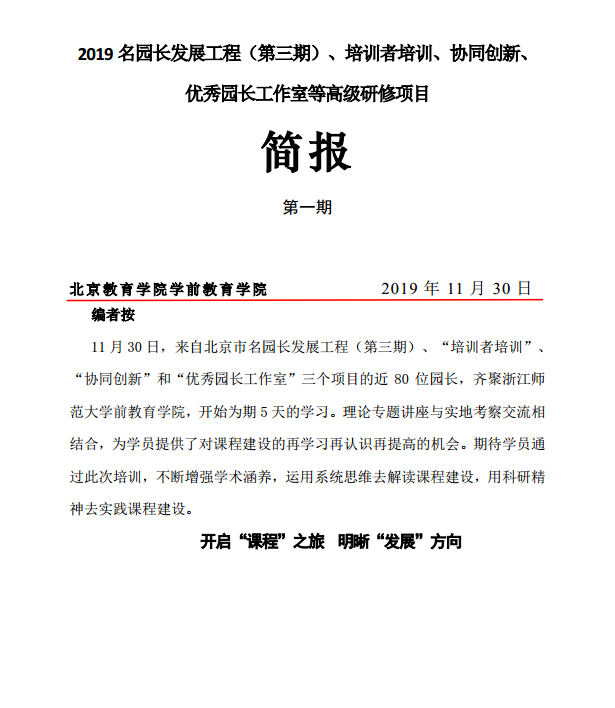 微信图片_20191212143953.png