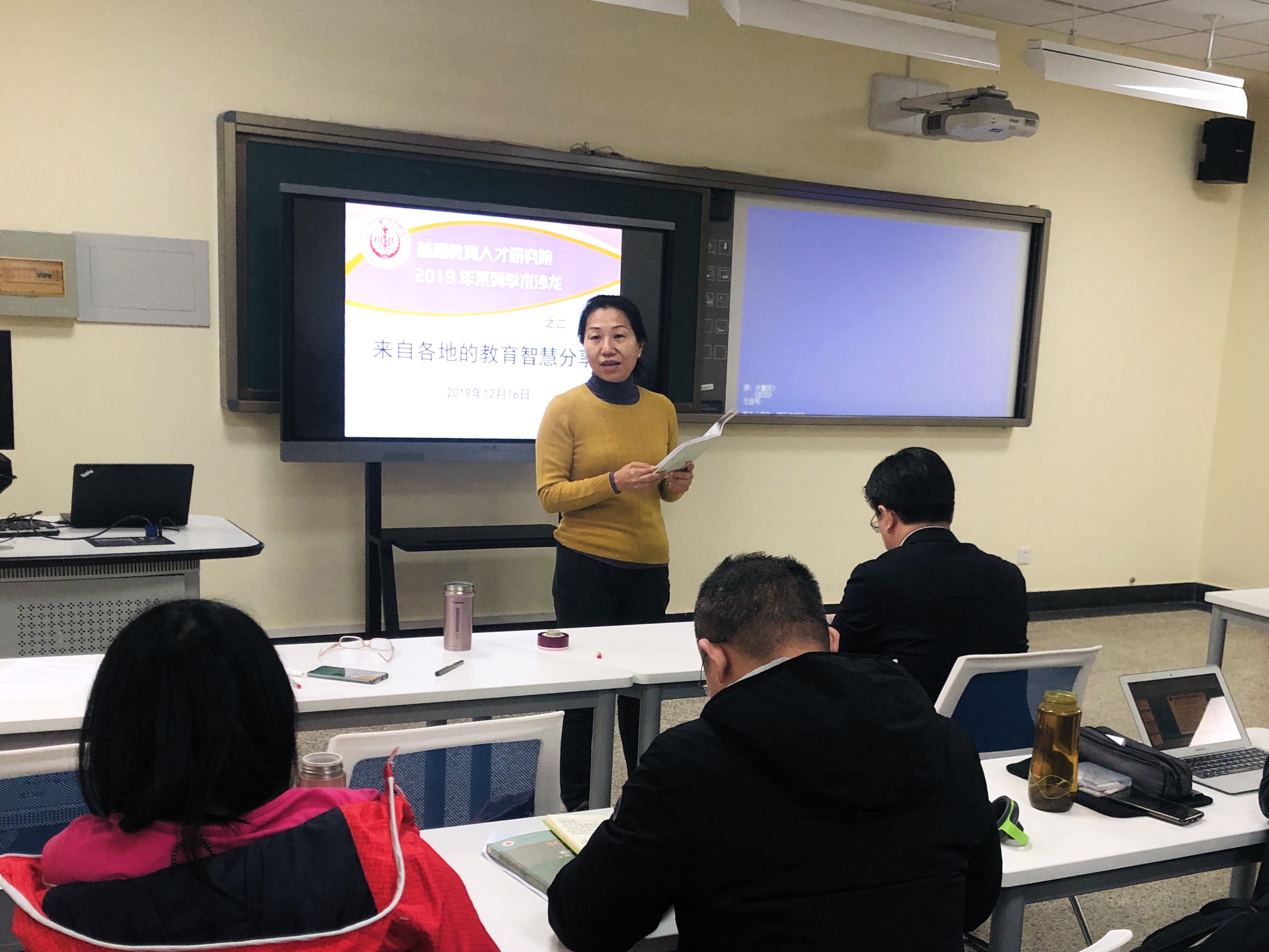 NO2学术沙龙季老师点评.jpg
