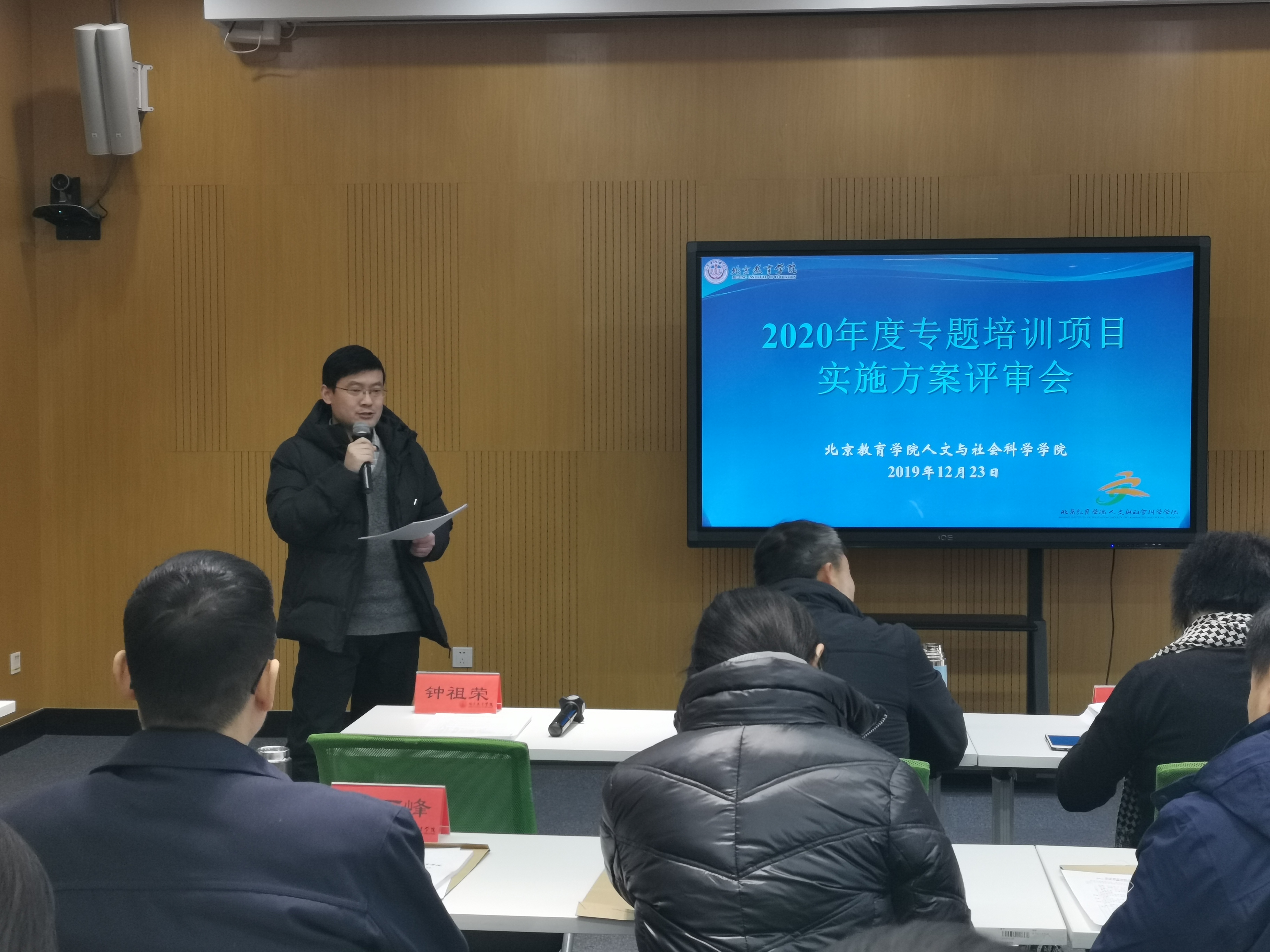 IMG_20191223_085206.jpg