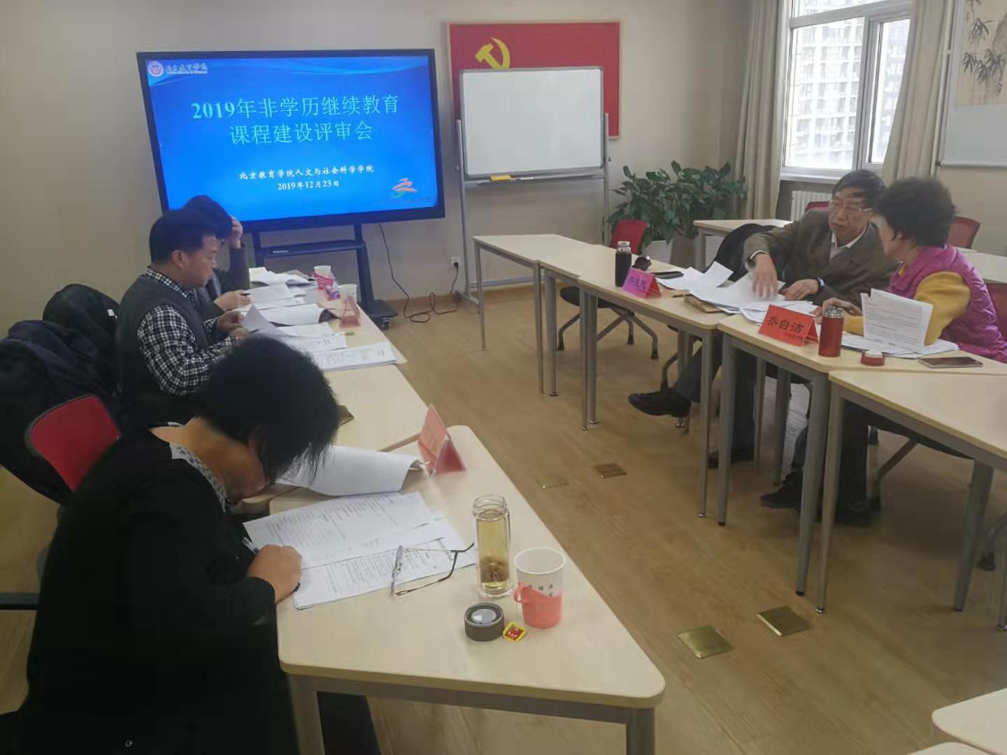 微信图片_20191224154752.jpg