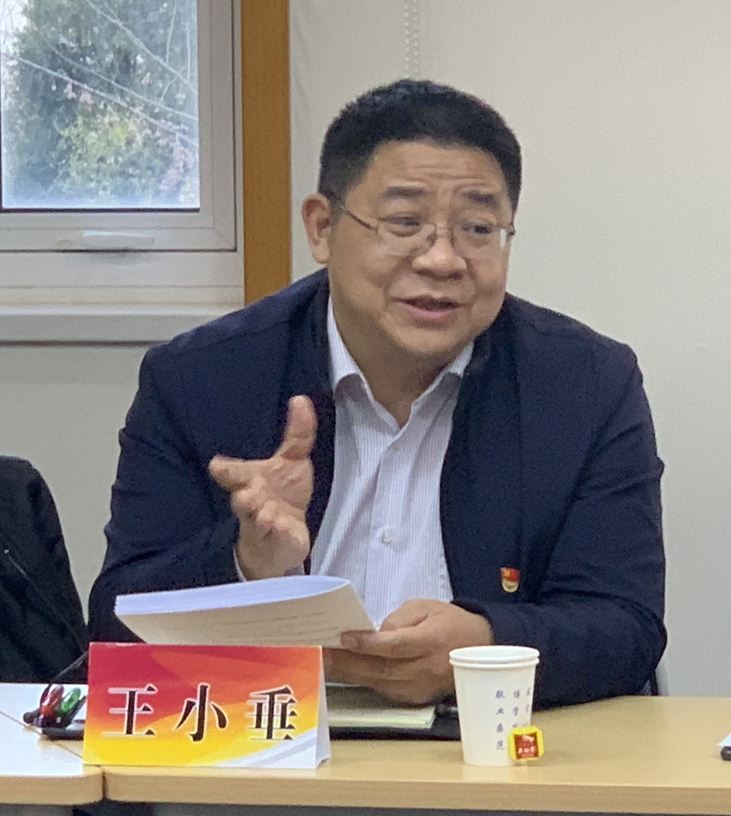 王老师.jpg