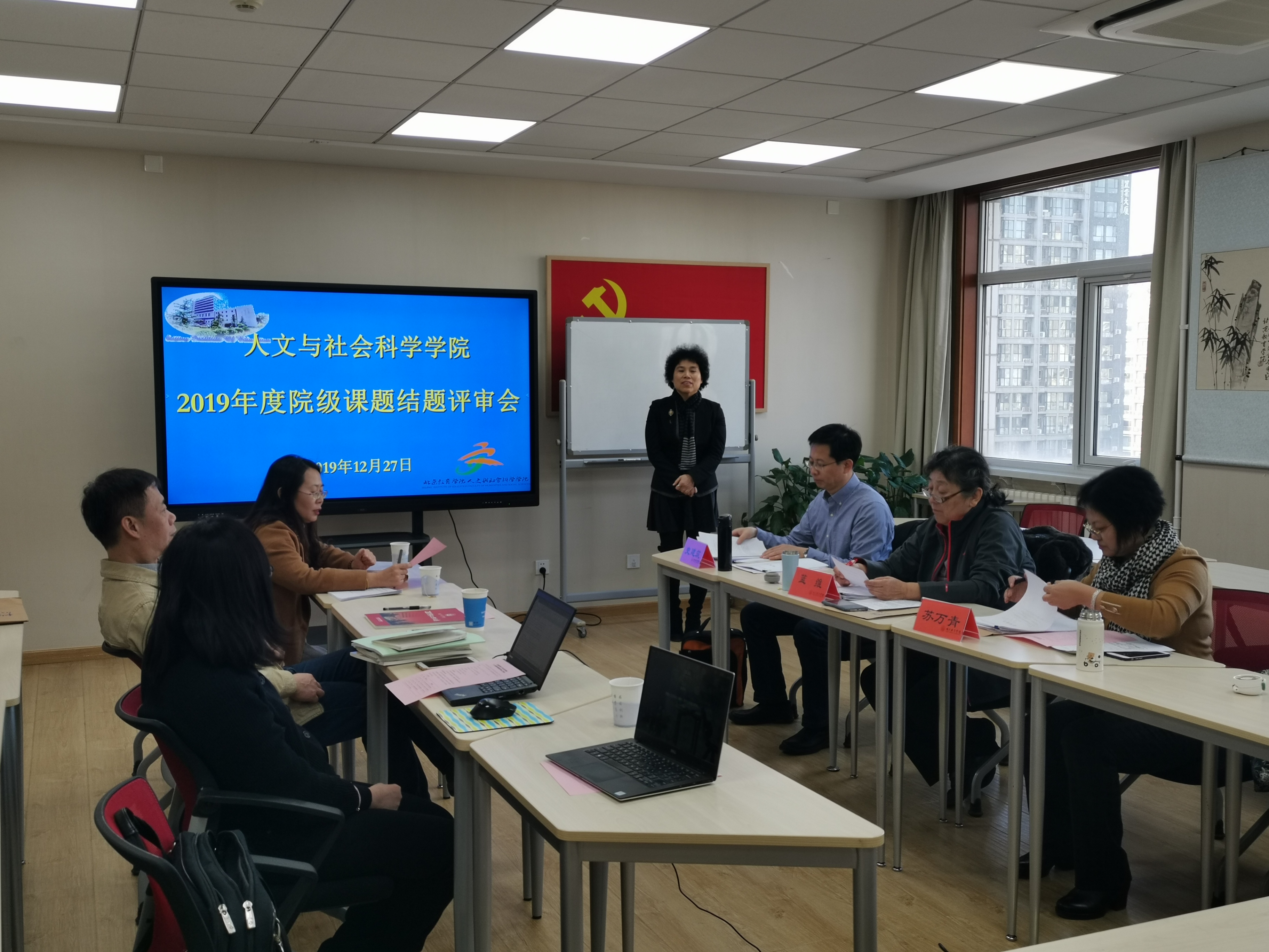微信图片_20191230161712.jpg