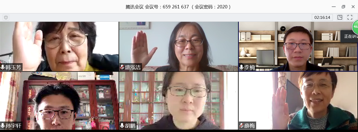 专家表决2.png