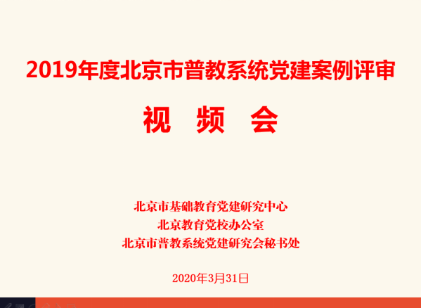 图片会标1.png