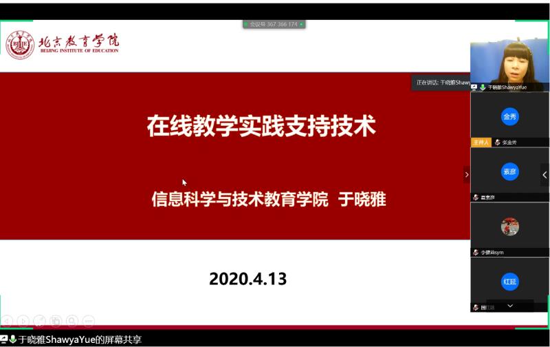 微信图片_20200413132742.jpg