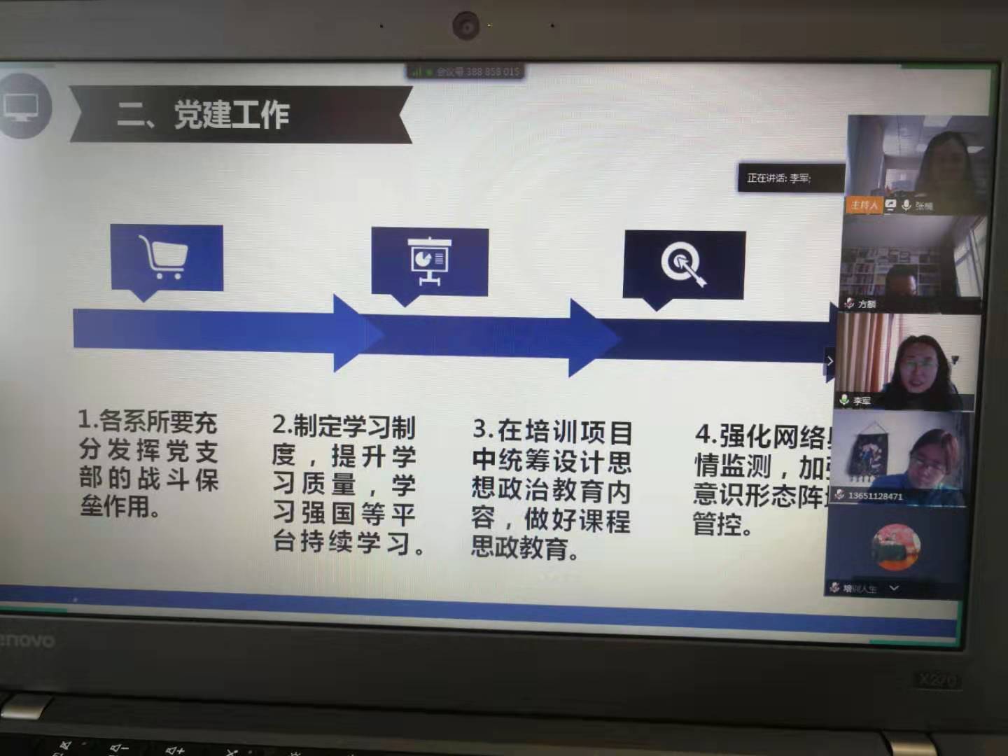 微信图片_20200413154842.jpg